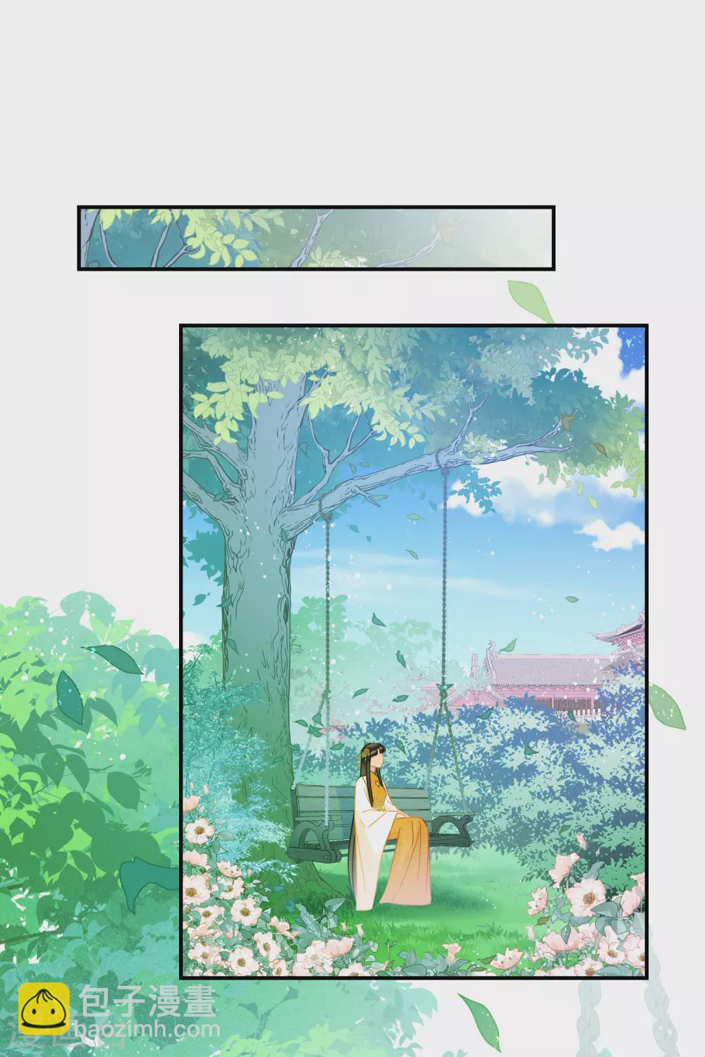 第35话1 查探消息-第98话