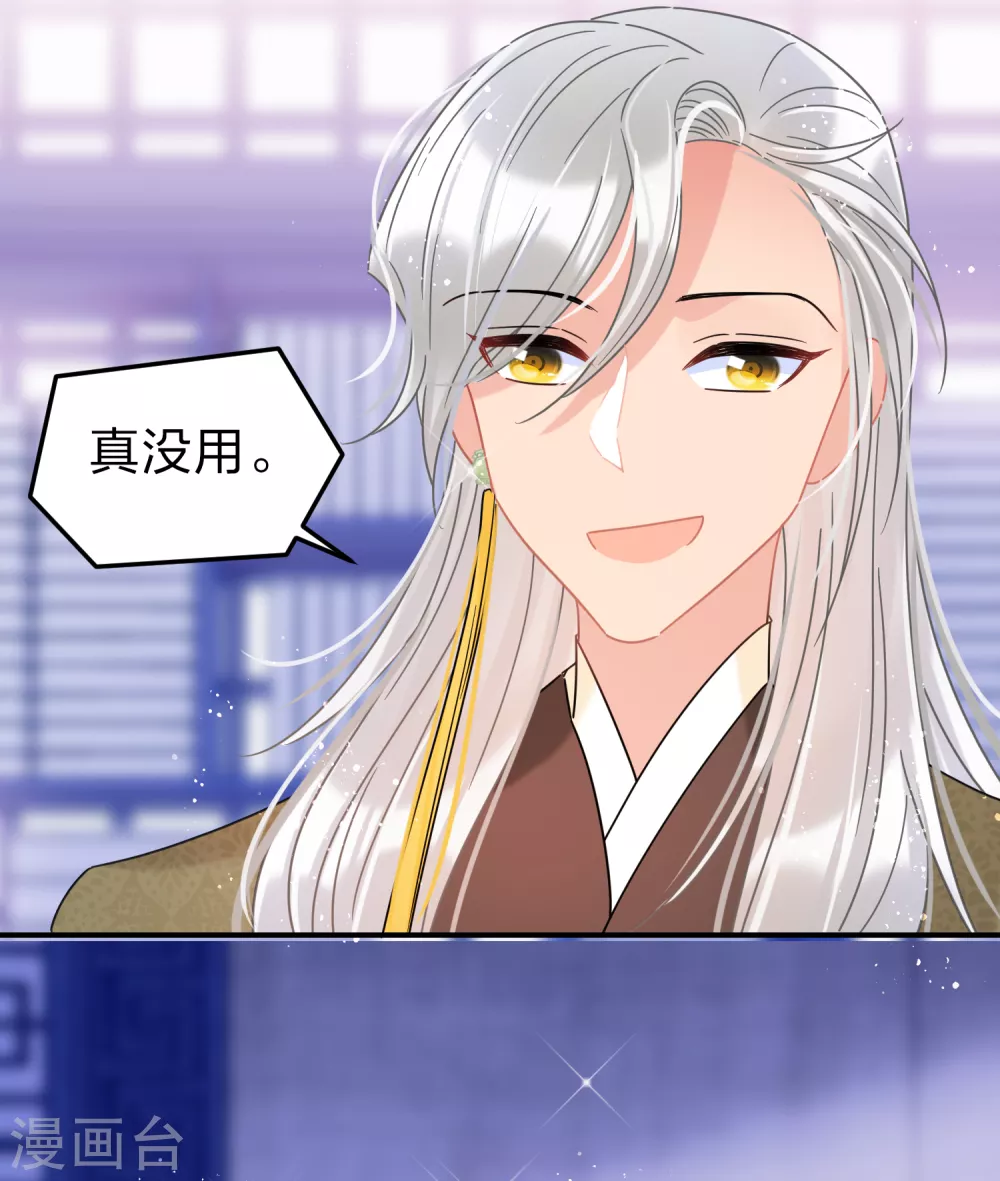 第35话3 查探消息-第100话