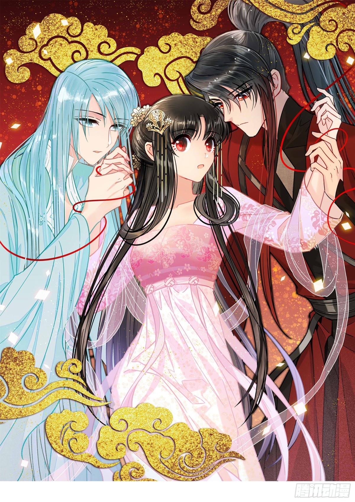我家陛下總想禍國·颯漫畫 - 第21話 - 1