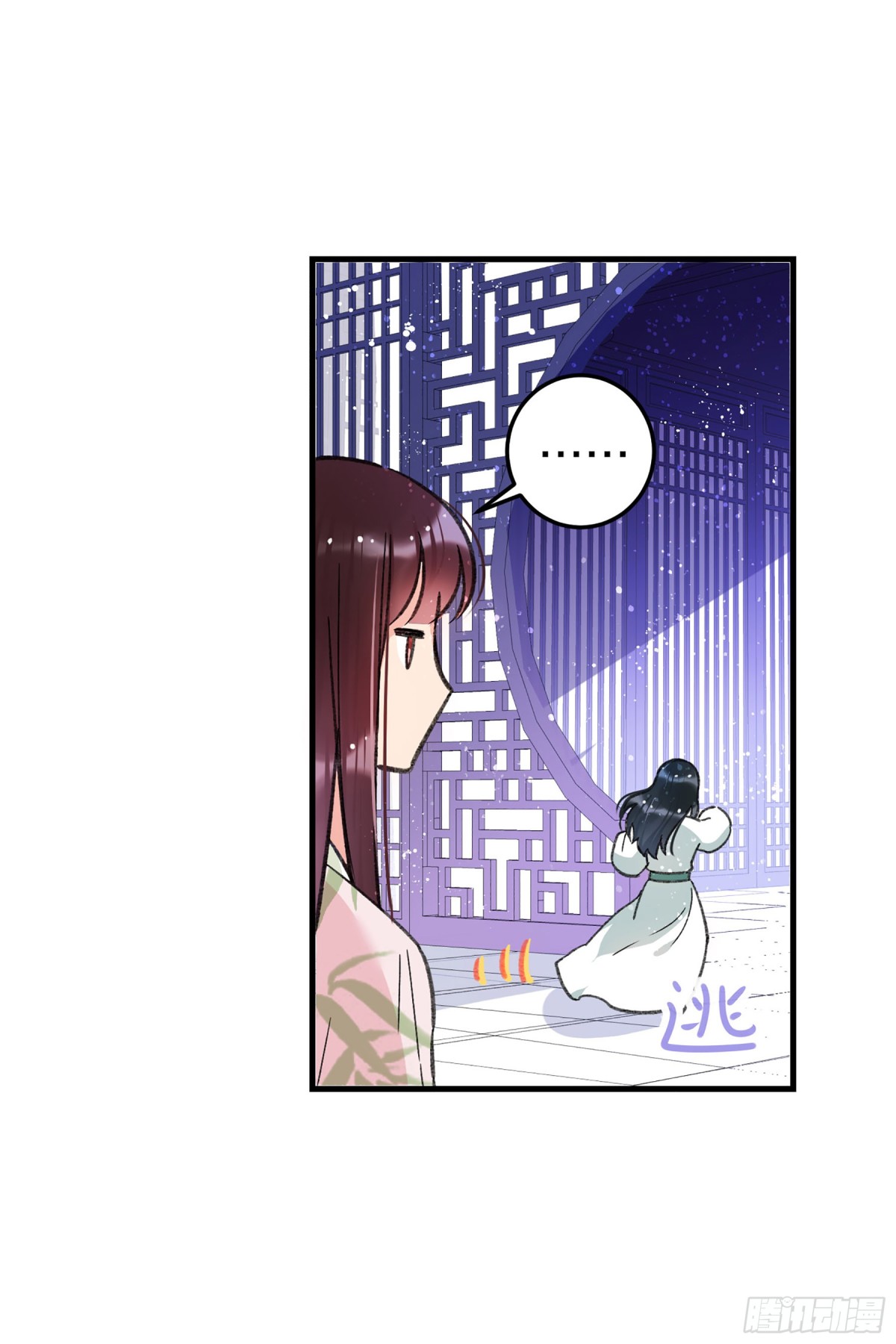 我家陛下總想禍國·颯漫畫 - 第25話 - 4
