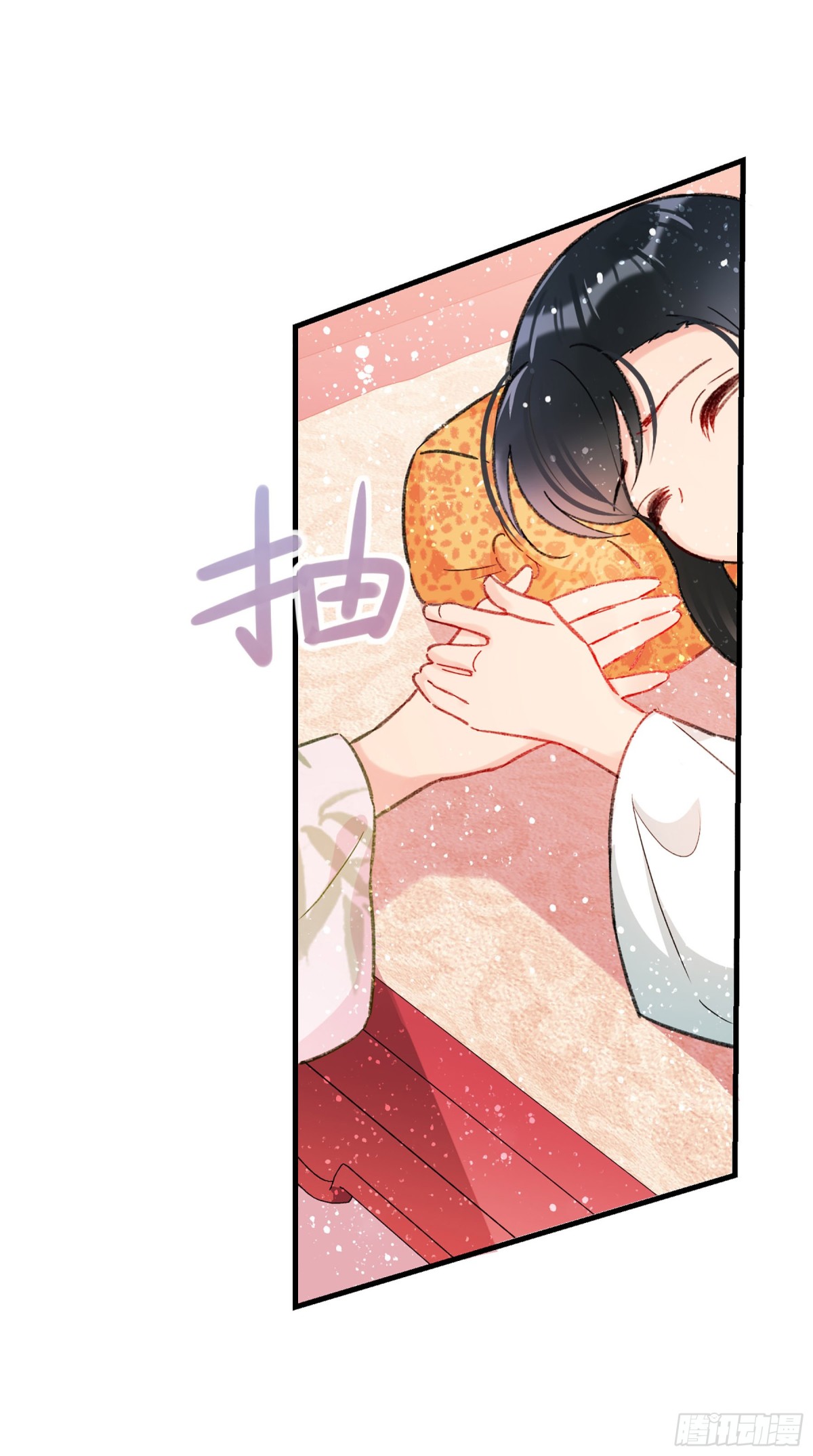 我家陛下總想禍國·颯漫畫 - 第25話 - 3