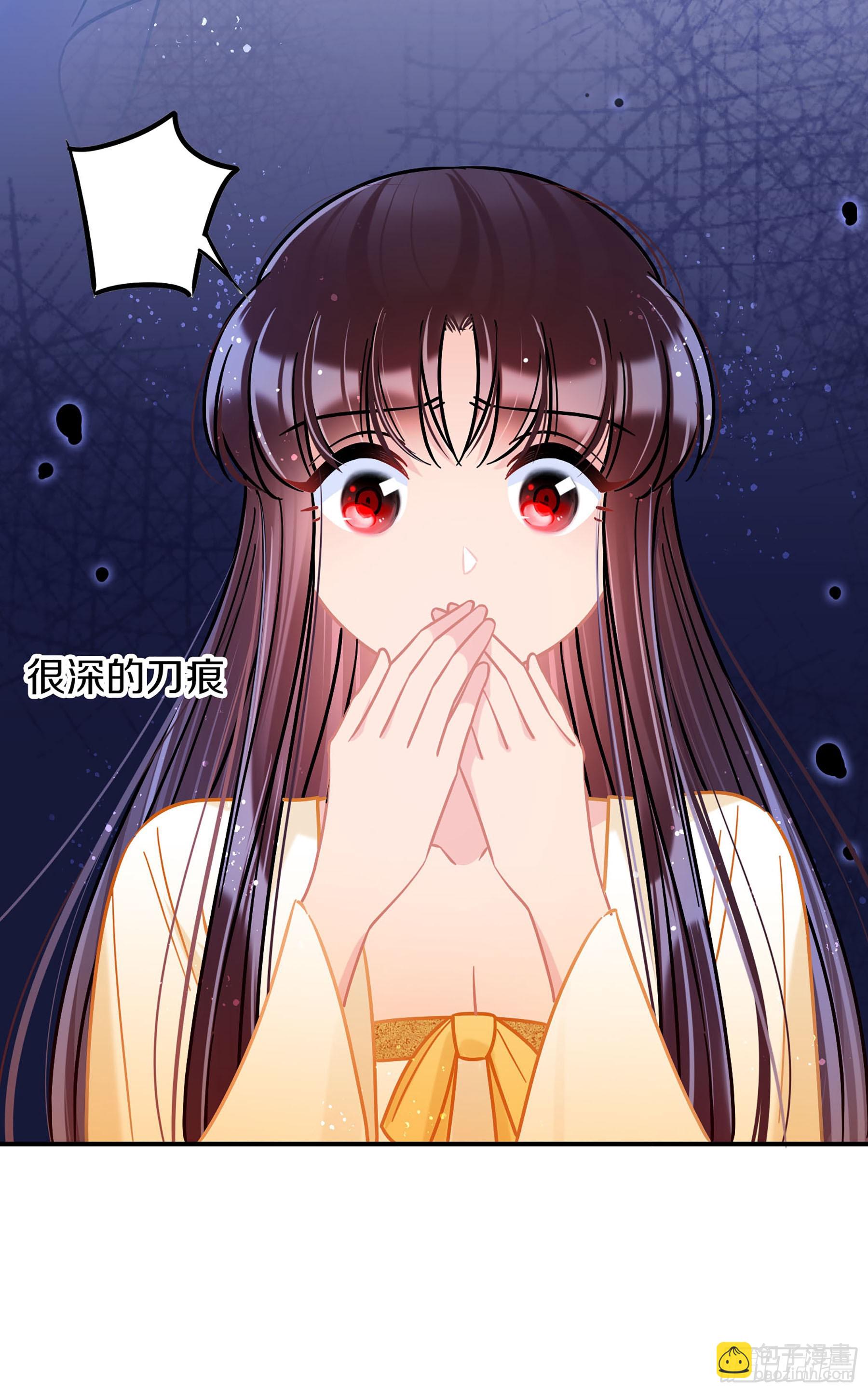 我家陛下總想禍國·颯漫畫 - 第49話1 - 2