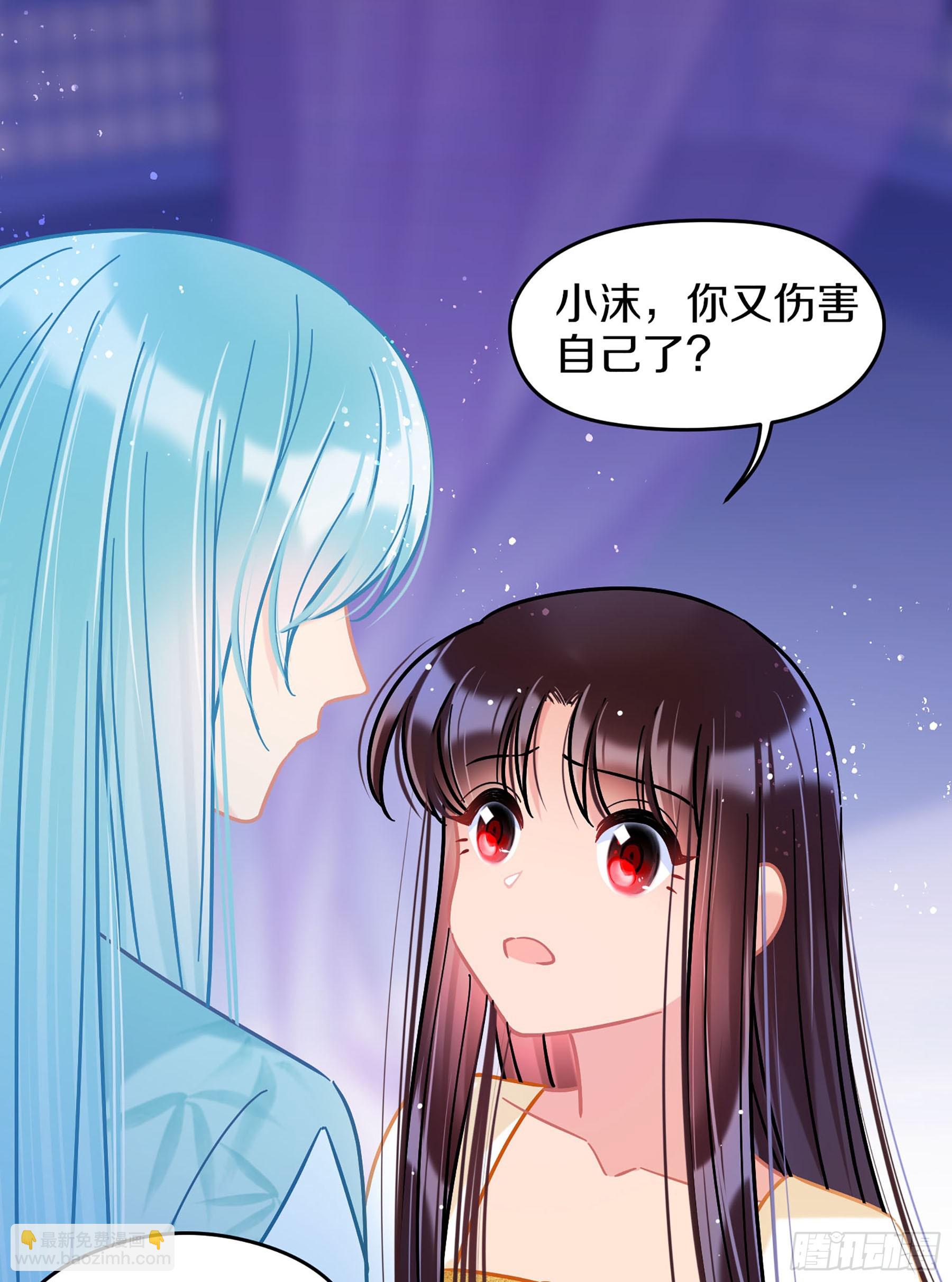 我家陛下總想禍國·颯漫畫 - 第49話1 - 3