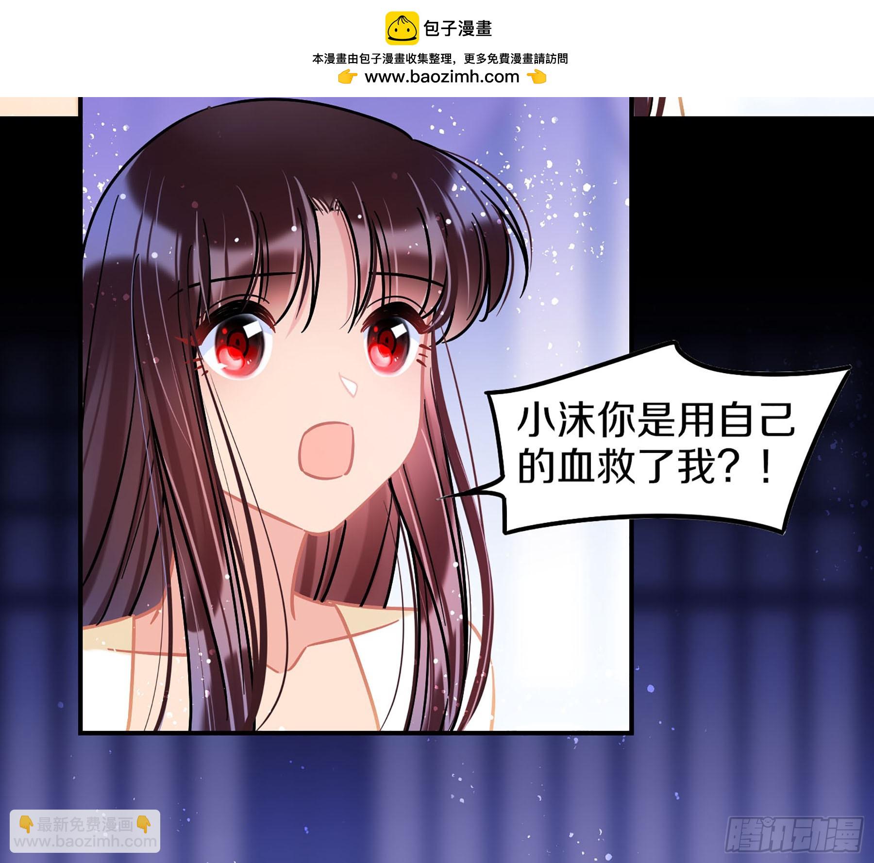 我家陛下總想禍國·颯漫畫 - 第49話1 - 3