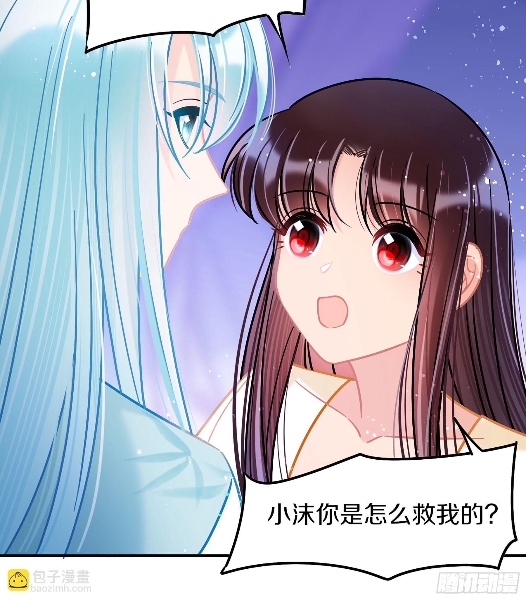 我家陛下總想禍國·颯漫畫 - 第49話1 - 3