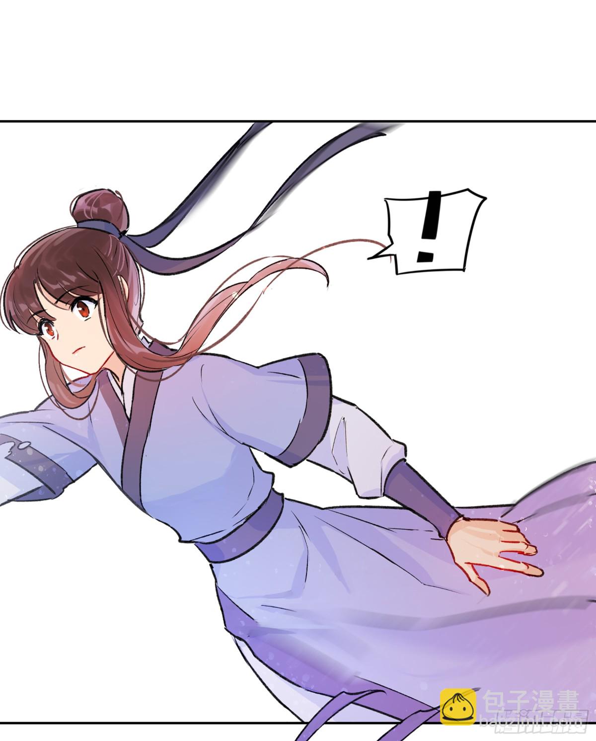 我家陛下總想禍國·颯漫畫 - 第3話 - 4