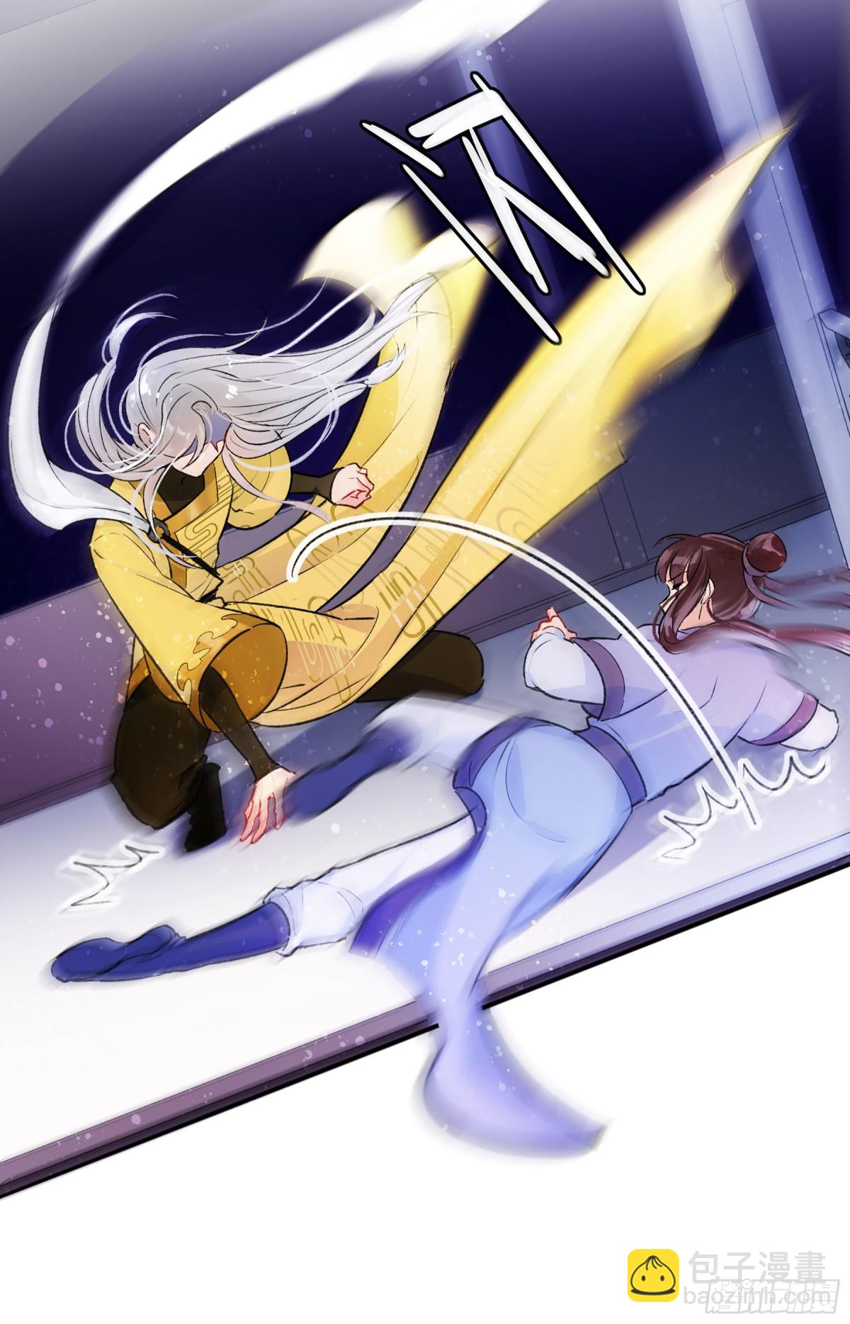 我家陛下總想禍國·颯漫畫 - 第3話 - 1