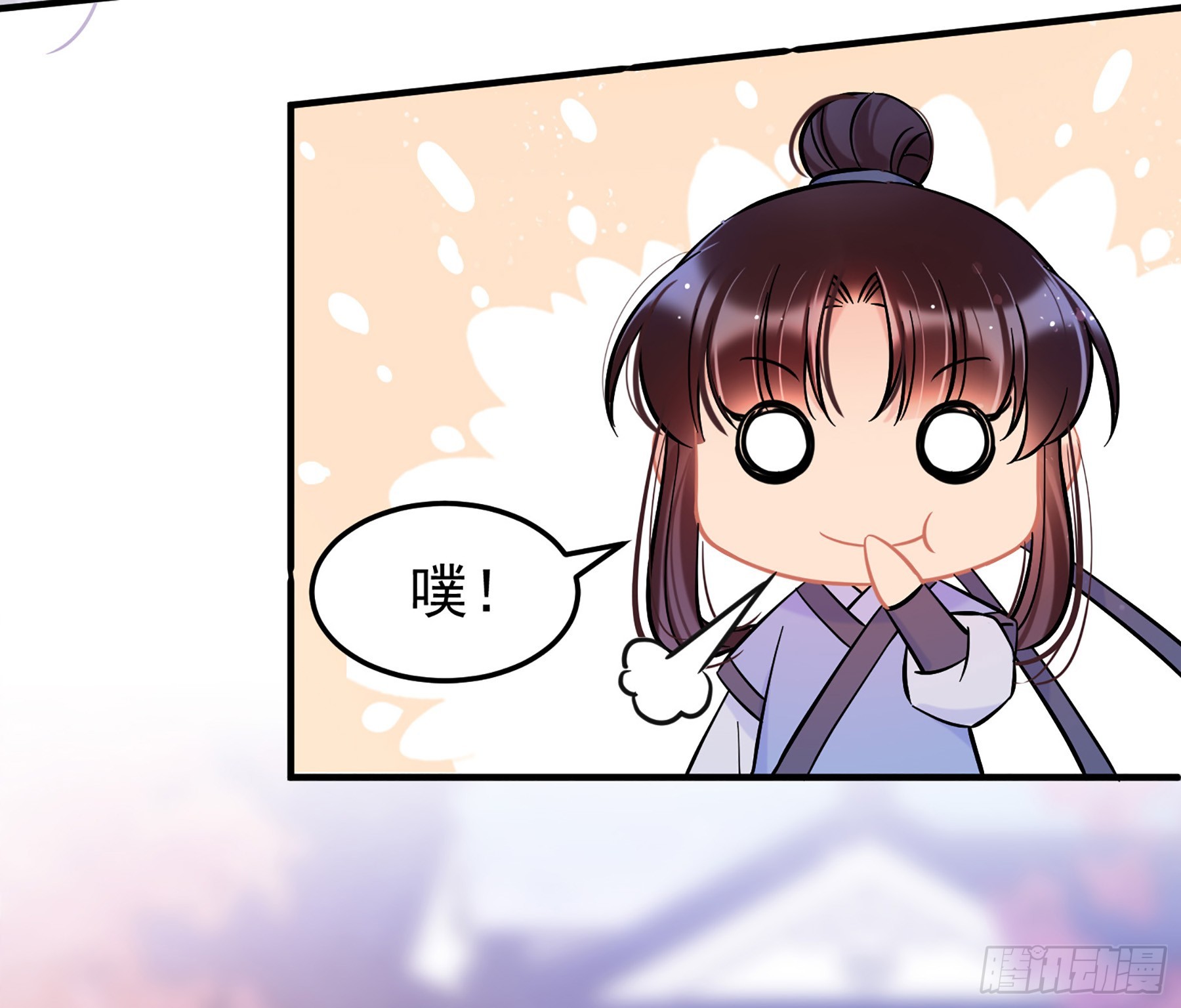 我家陛下總想禍國·颯漫畫 - 第57話2 - 3