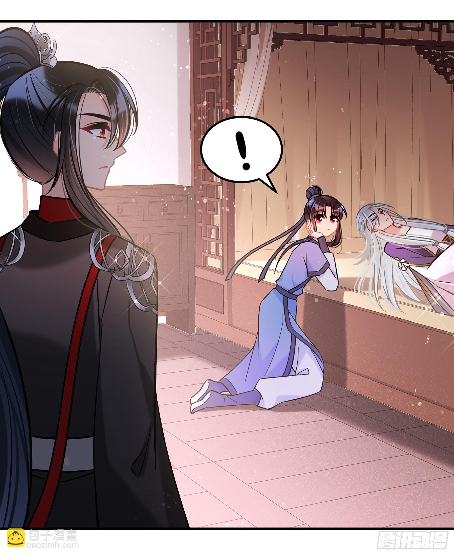 我家陛下總想禍國·颯漫畫 - 第61話2 - 6