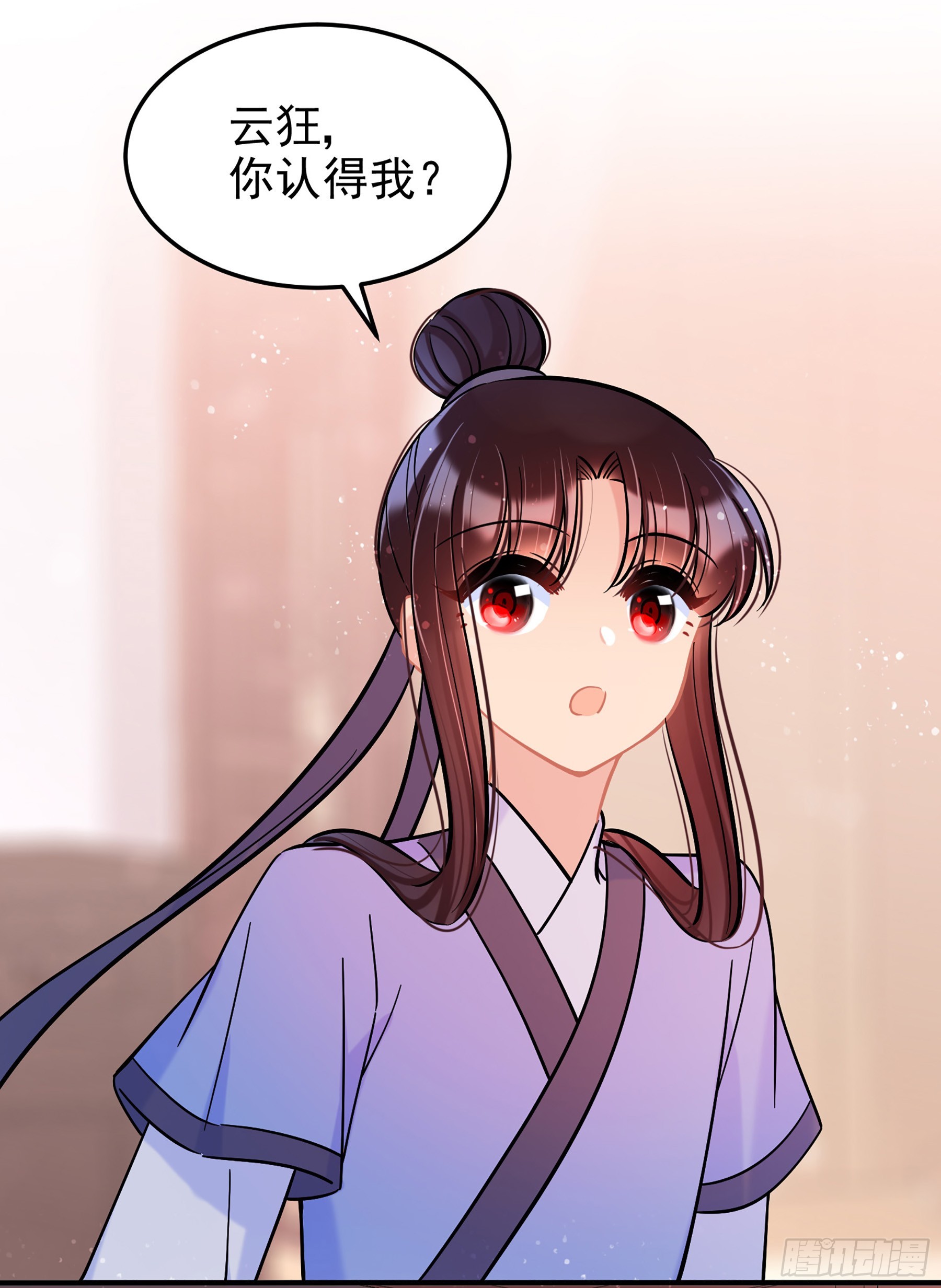 我家陛下總想禍國·颯漫畫 - 第61話2 - 2