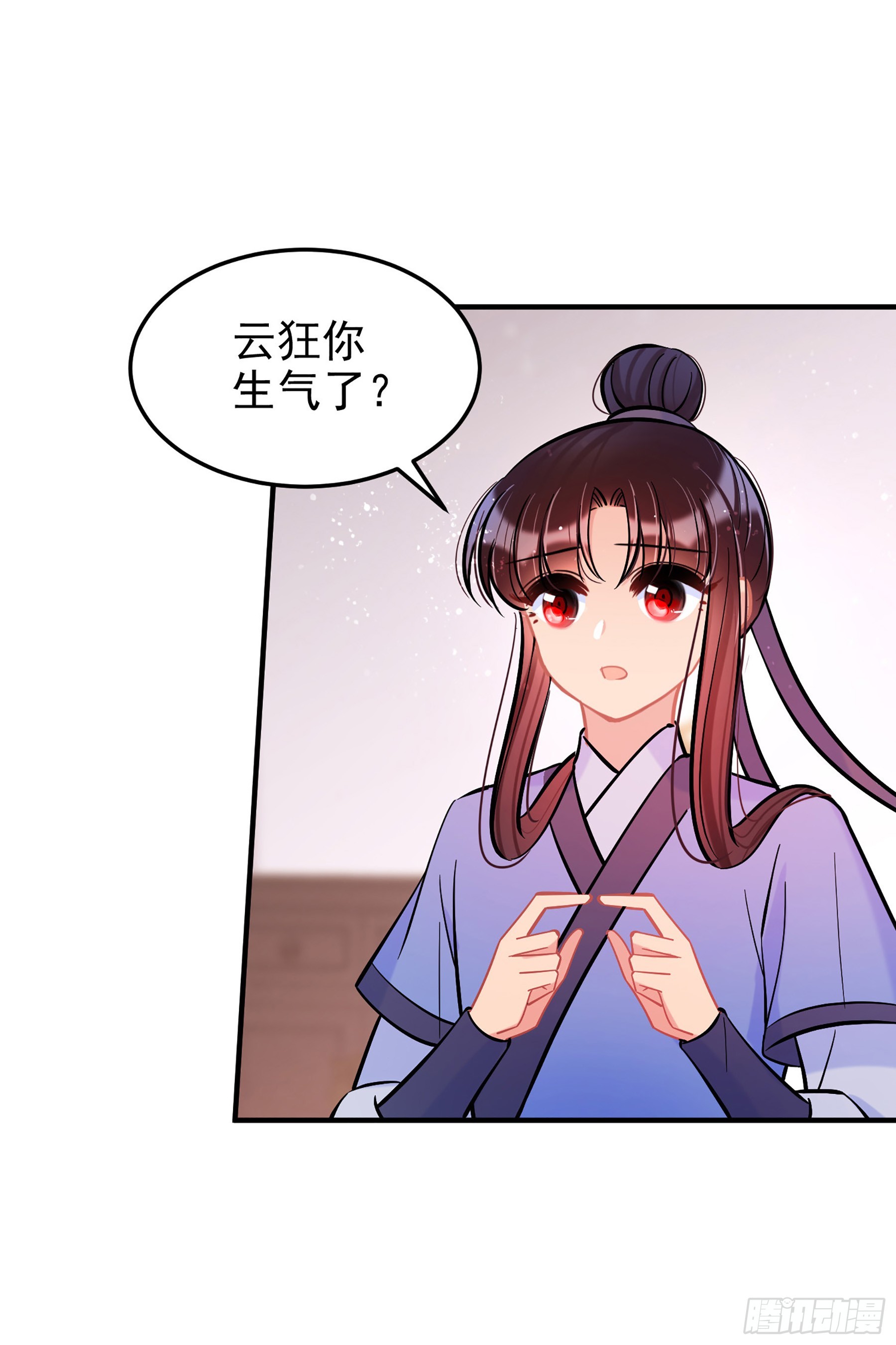 我家陛下總想禍國·颯漫畫 - 第61話2 - 4
