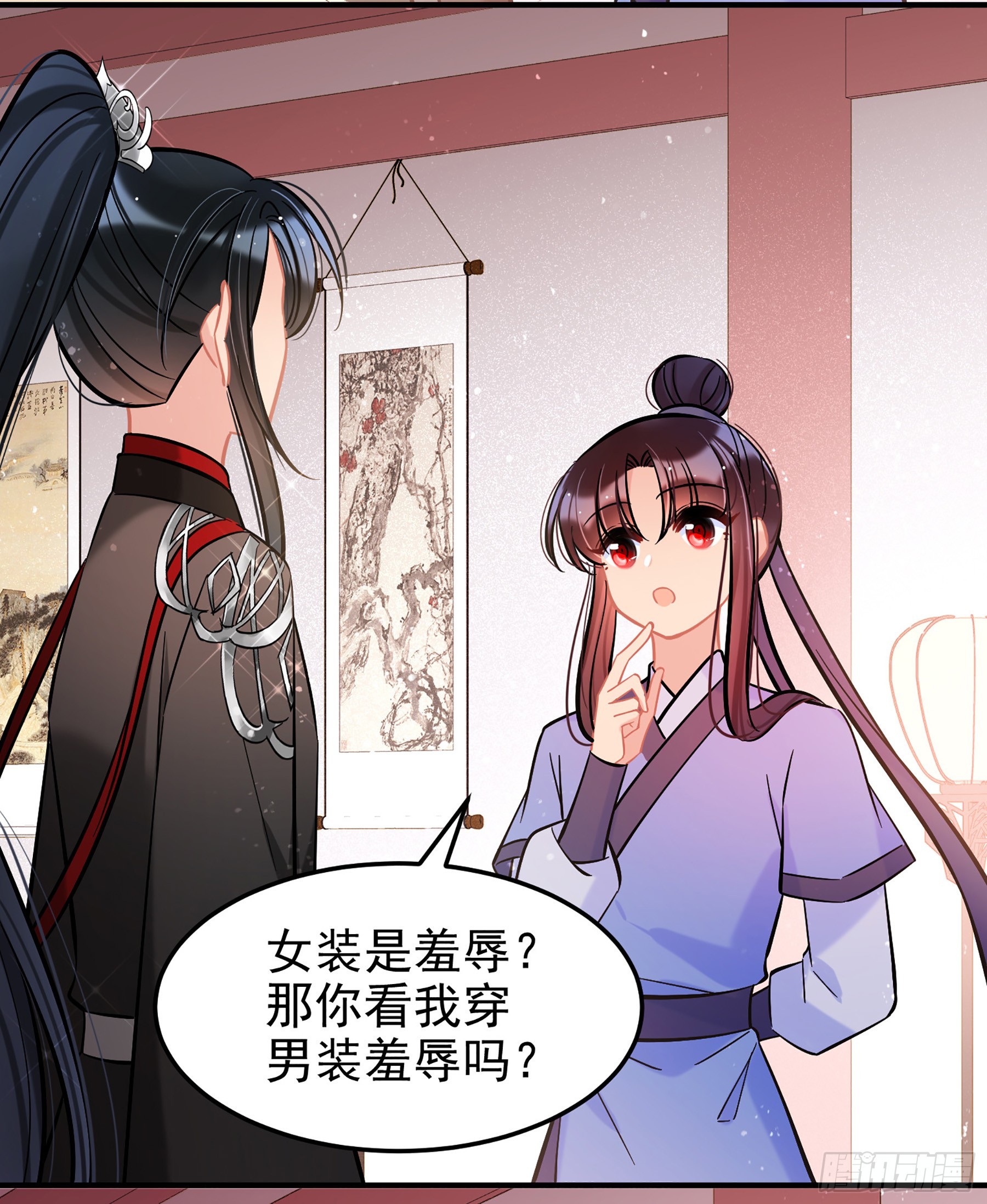我家陛下總想禍國·颯漫畫 - 第61話2 - 3
