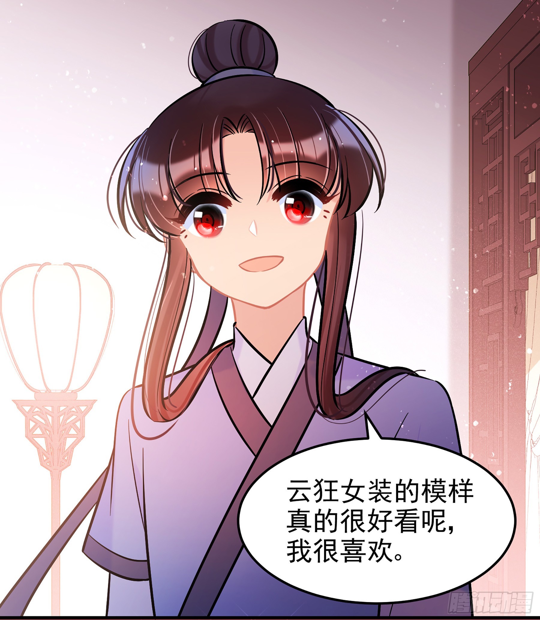 我家陛下總想禍國·颯漫畫 - 第61話2 - 1