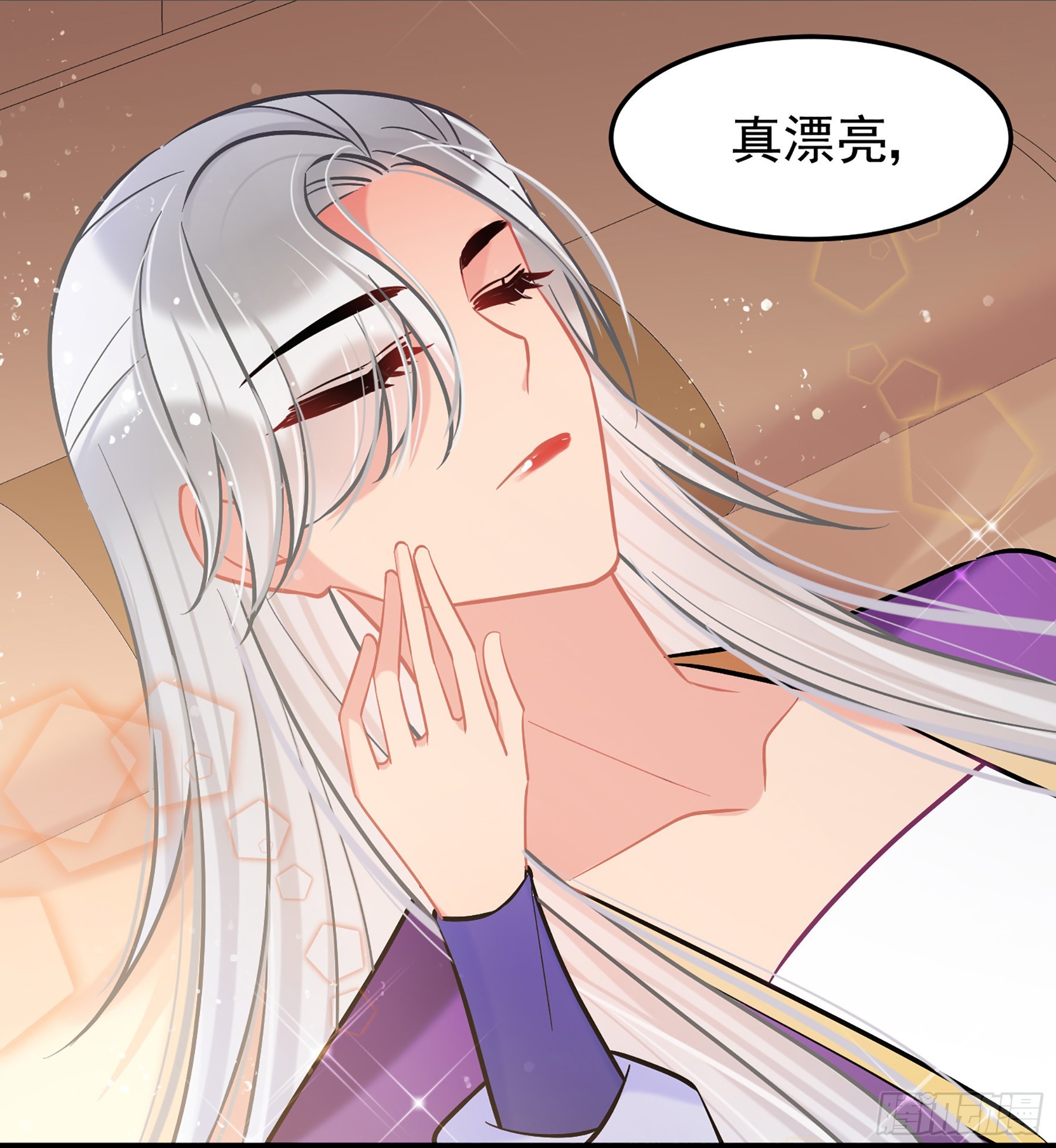 我家陛下總想禍國·颯漫畫 - 第61話2 - 3