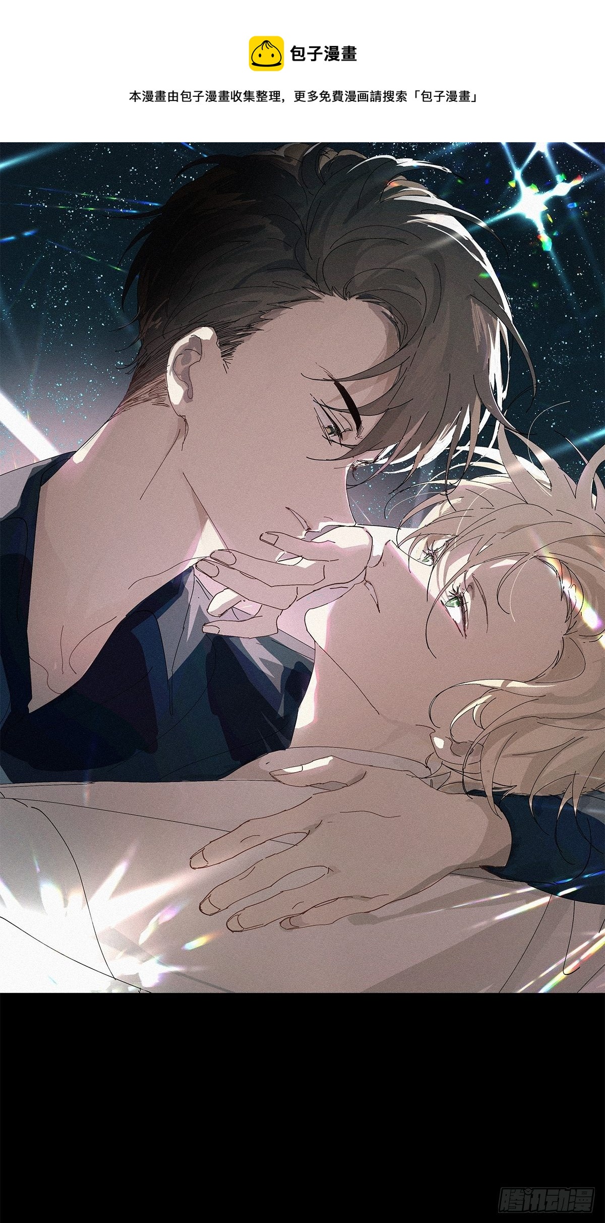 第1话 我一定救你(1/2)-第2话