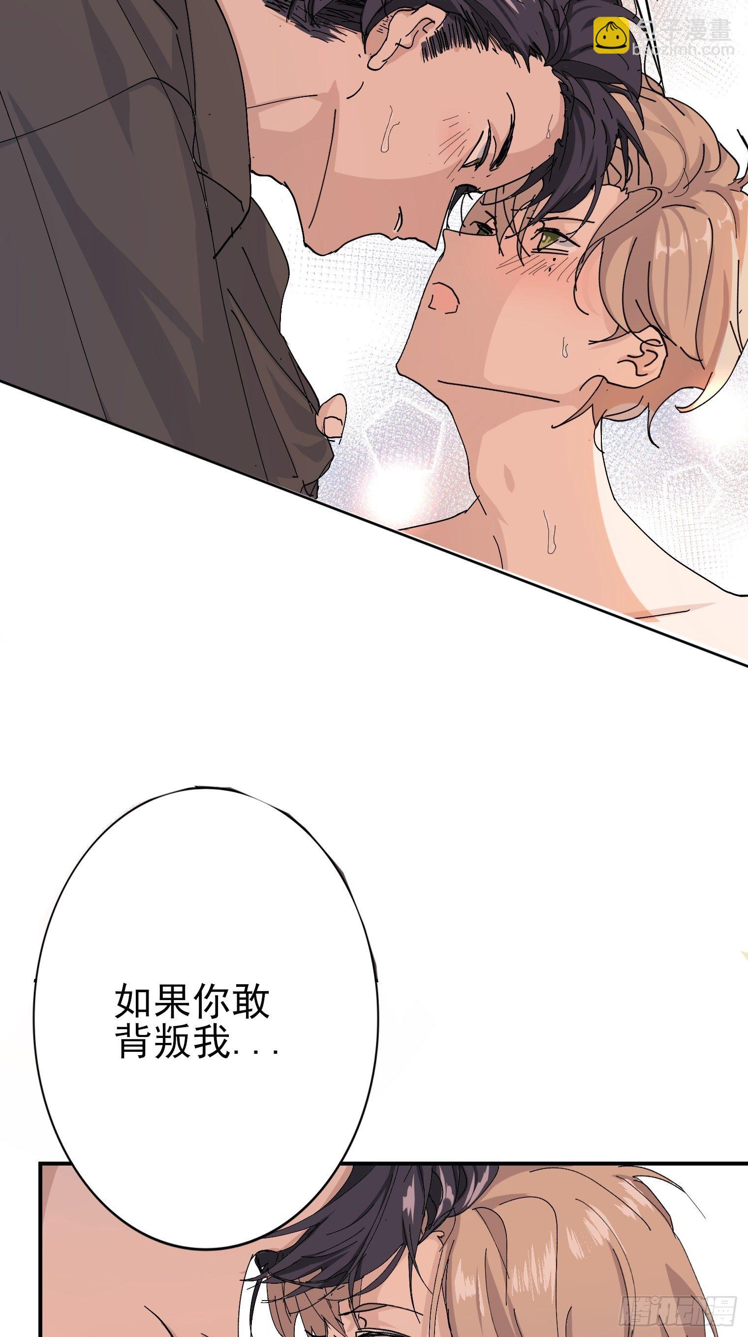 第1话 我一定救你(1/2)-第2话