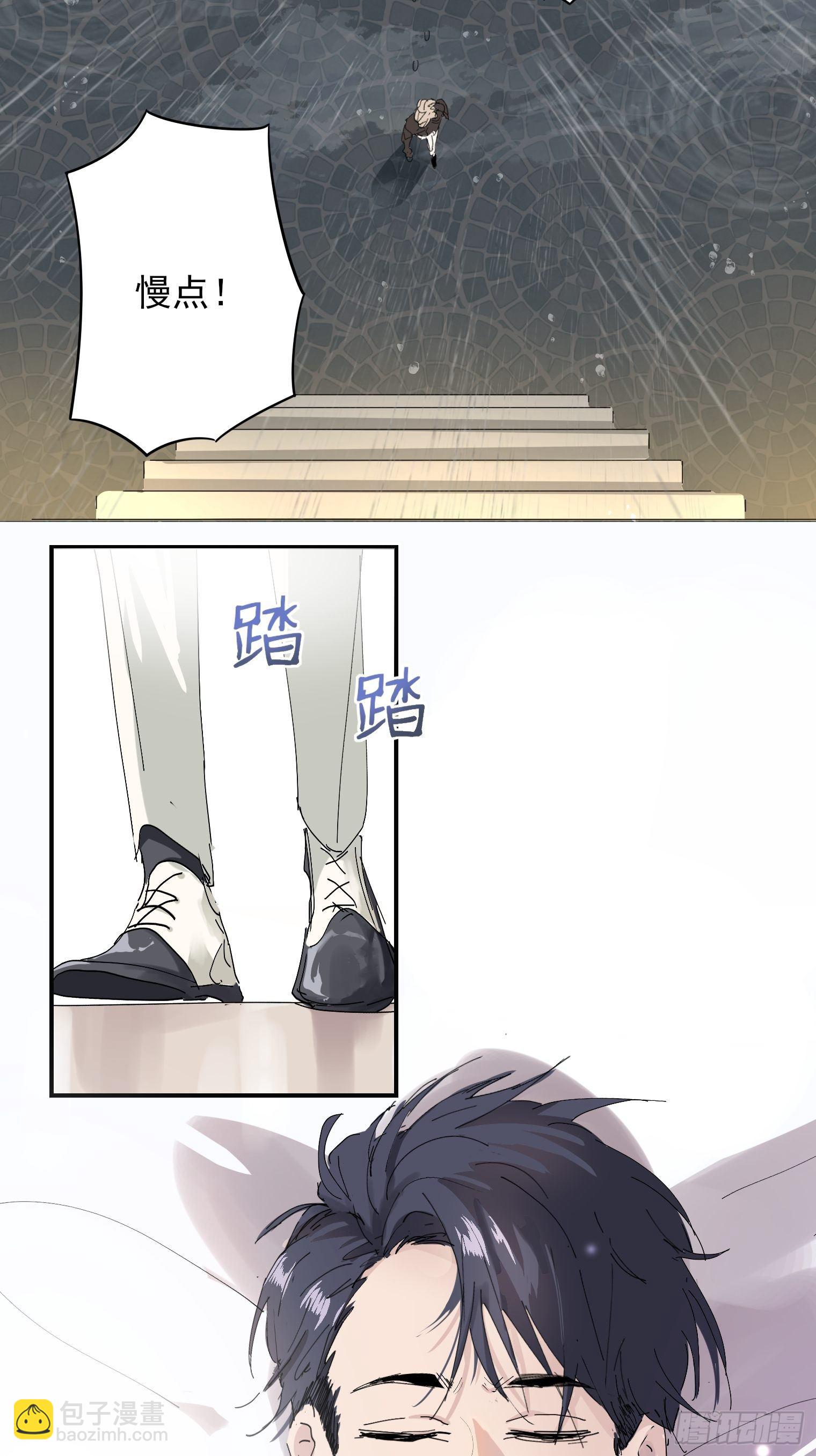 第1话 我一定救你(1/2)-第2话