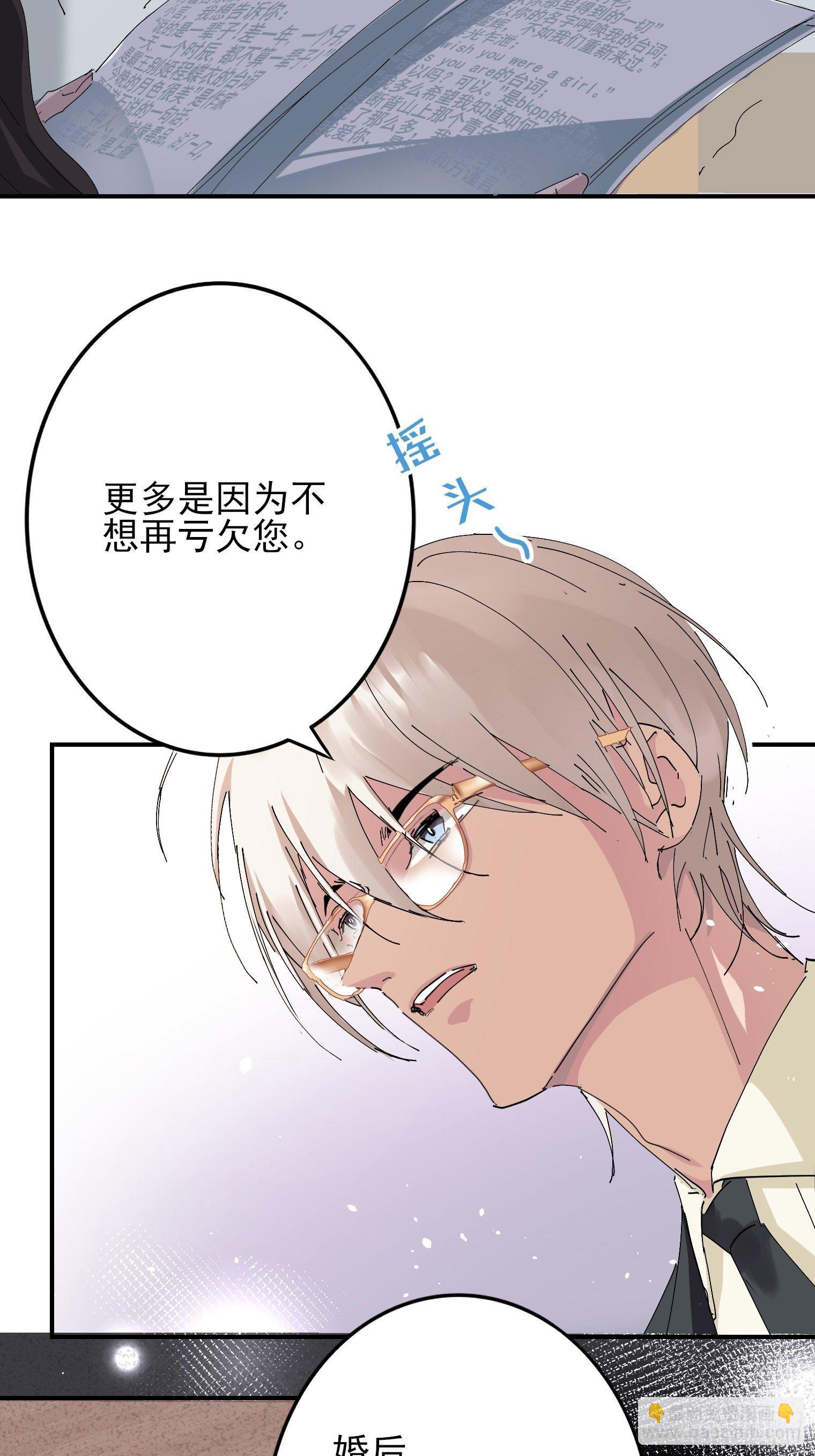 第1话 我一定救你(1/2)-第2话