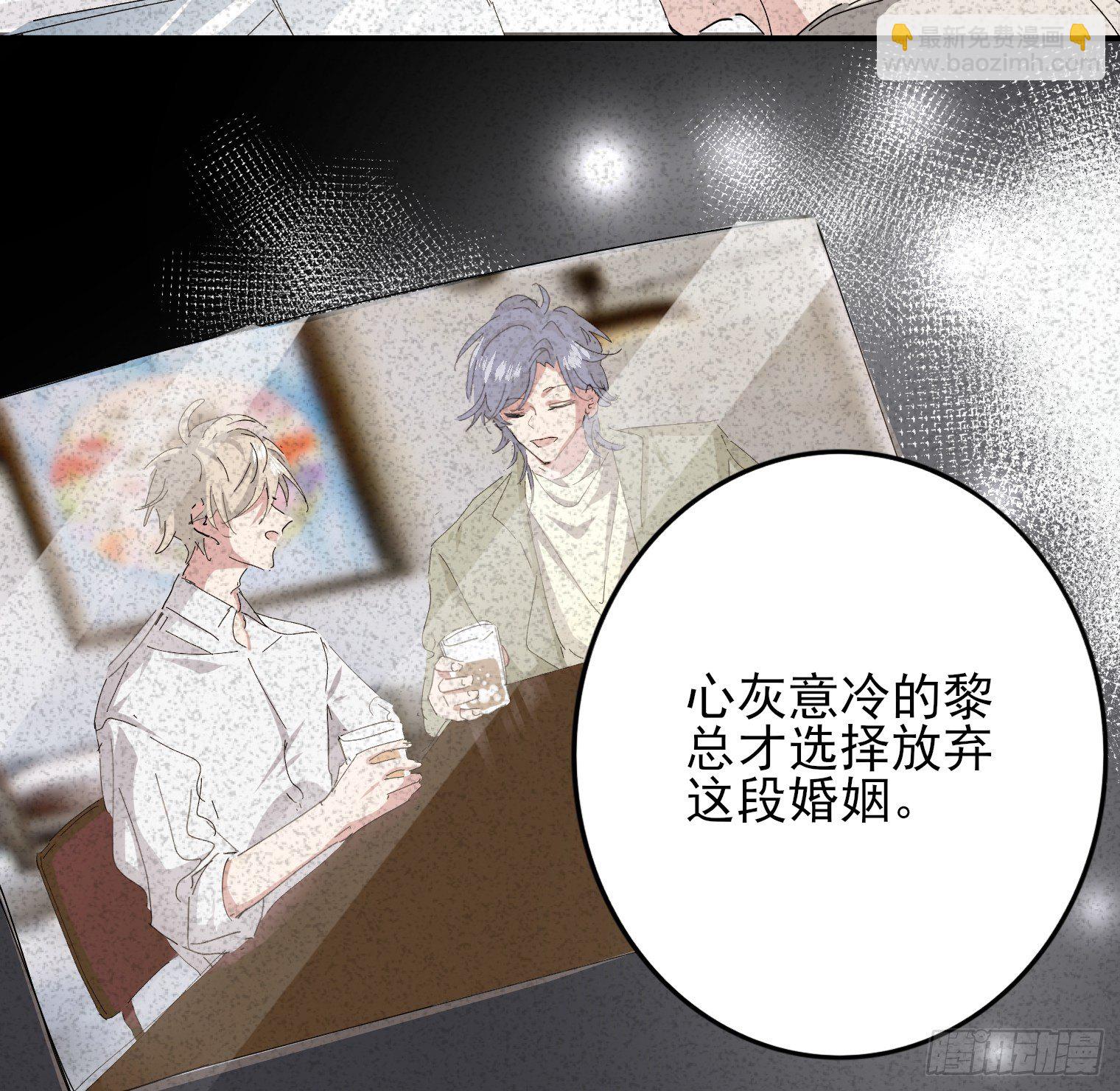 第1话 我一定救你(1/2)-第2话