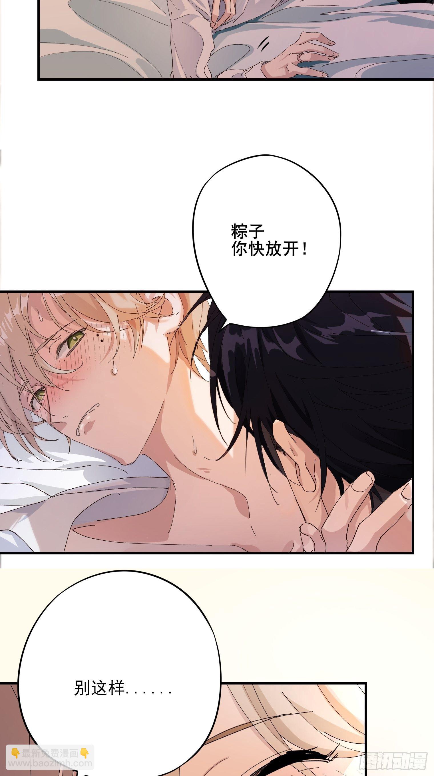 第1话 我一定救你(1/2)-第2话