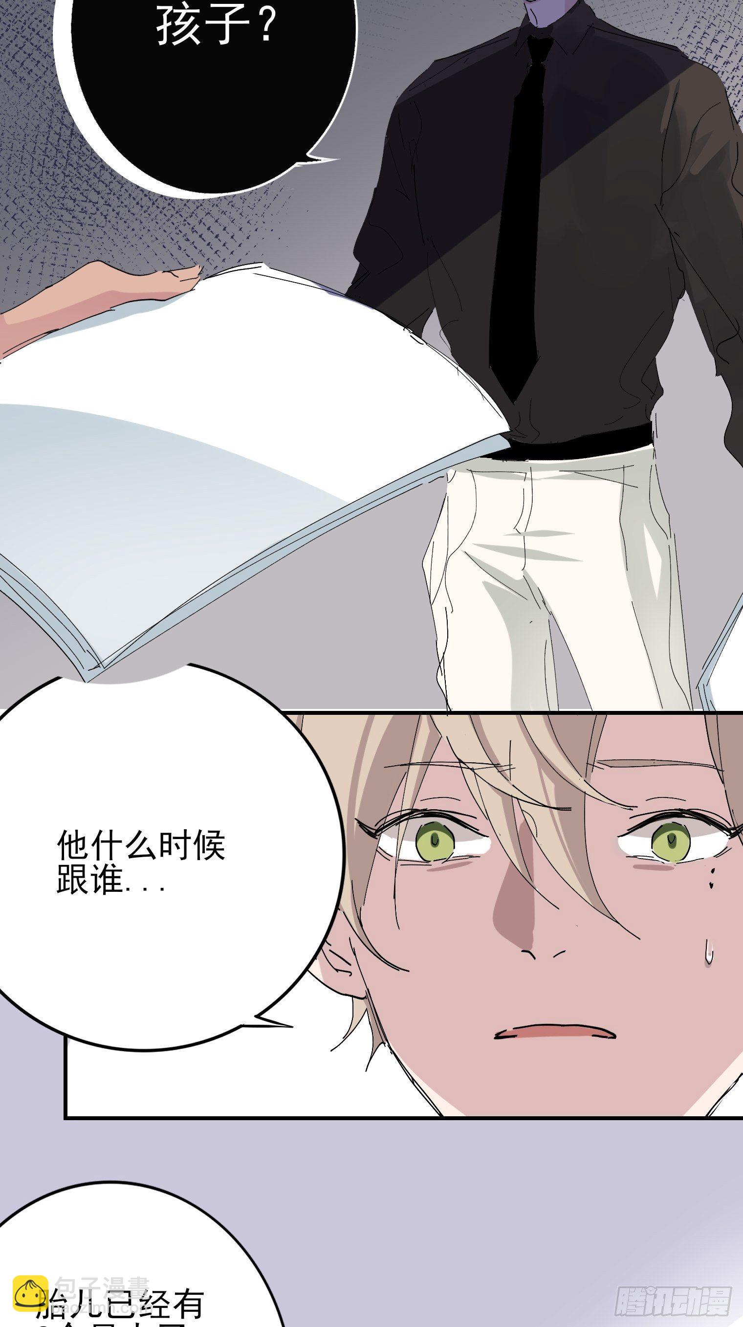 第1话 我一定救你(1/2)-第2话