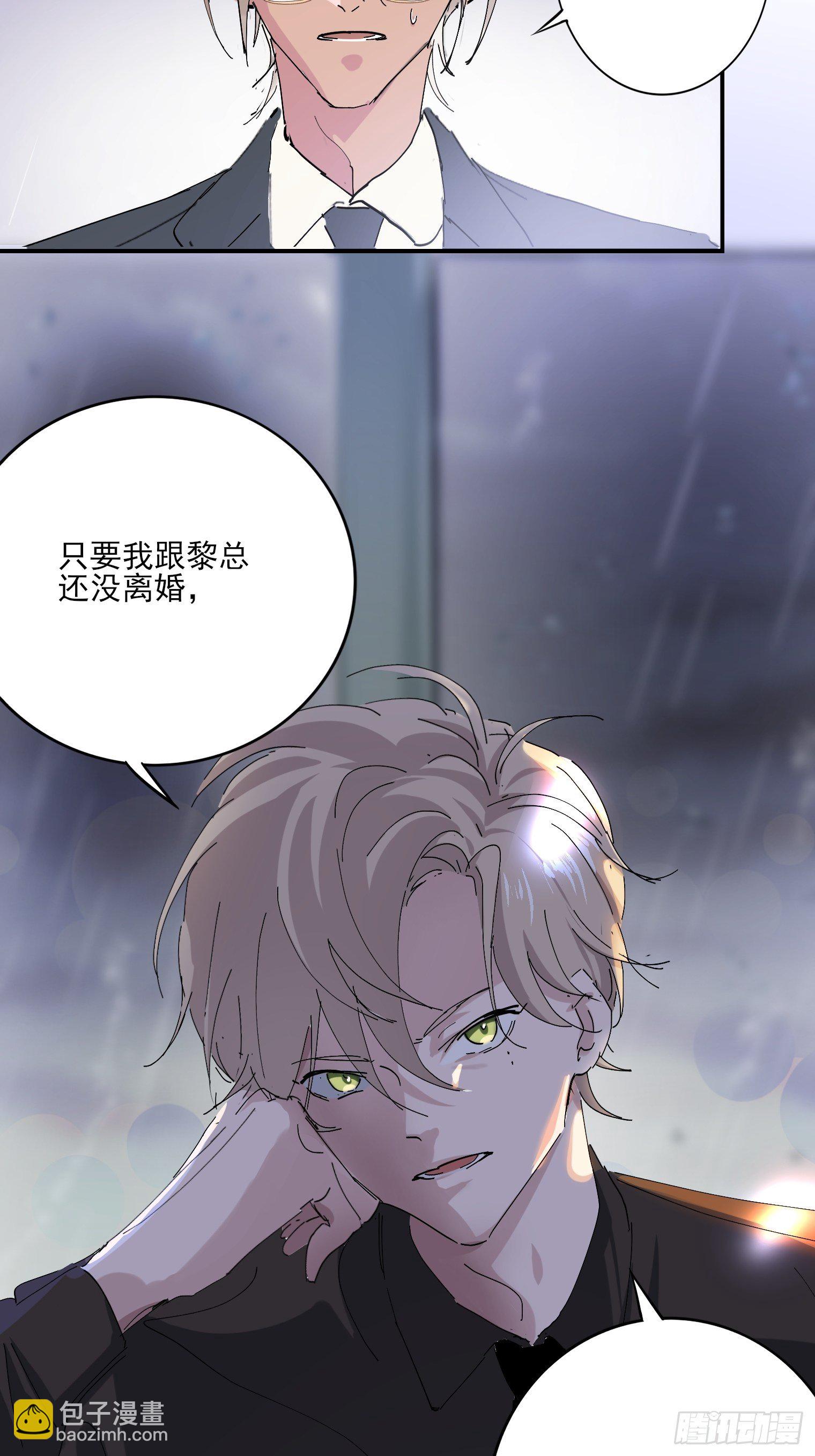 第1话 我一定救你(1/2)-第2话