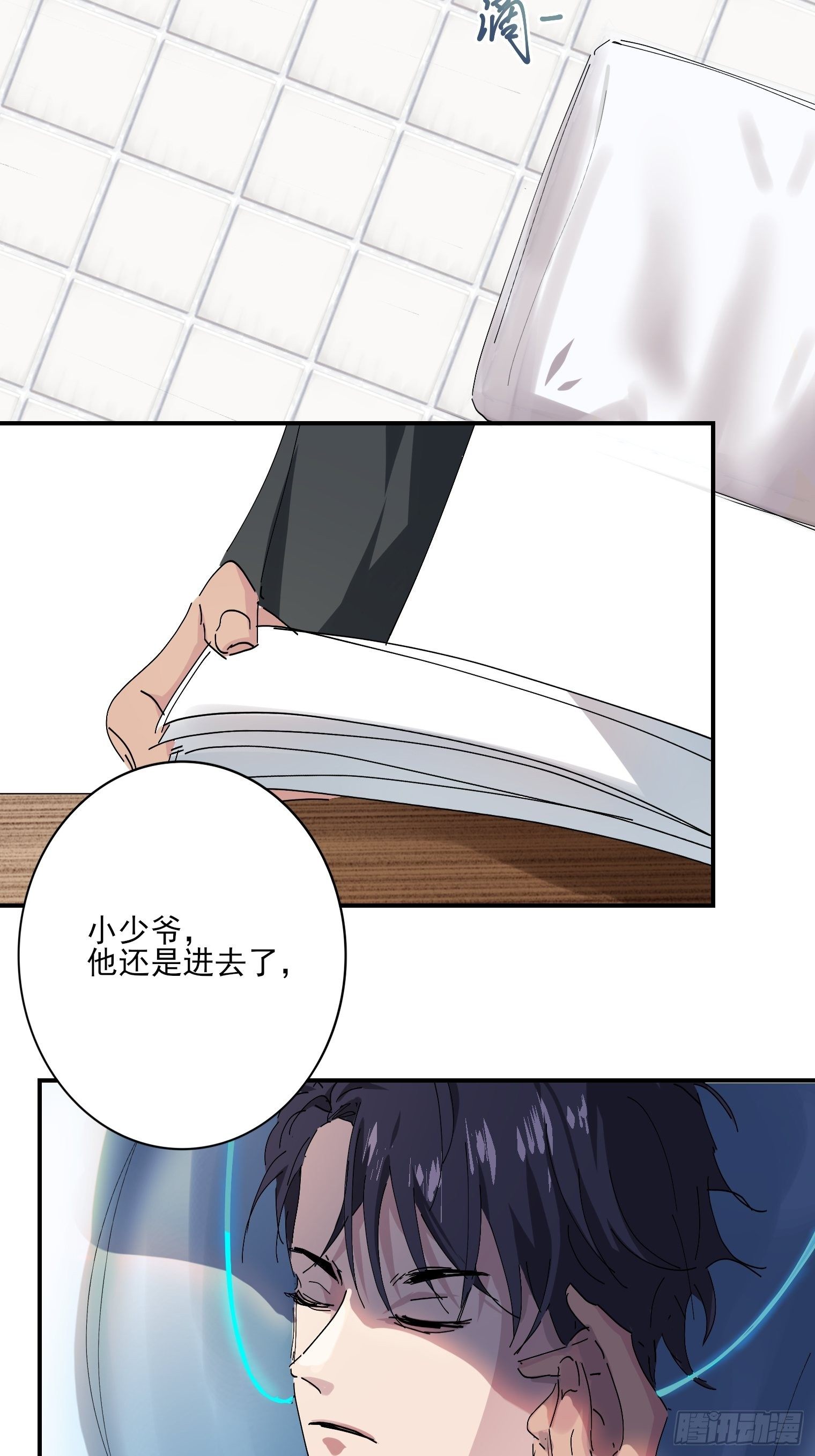 第1话 我一定救你(1/2)-第2话