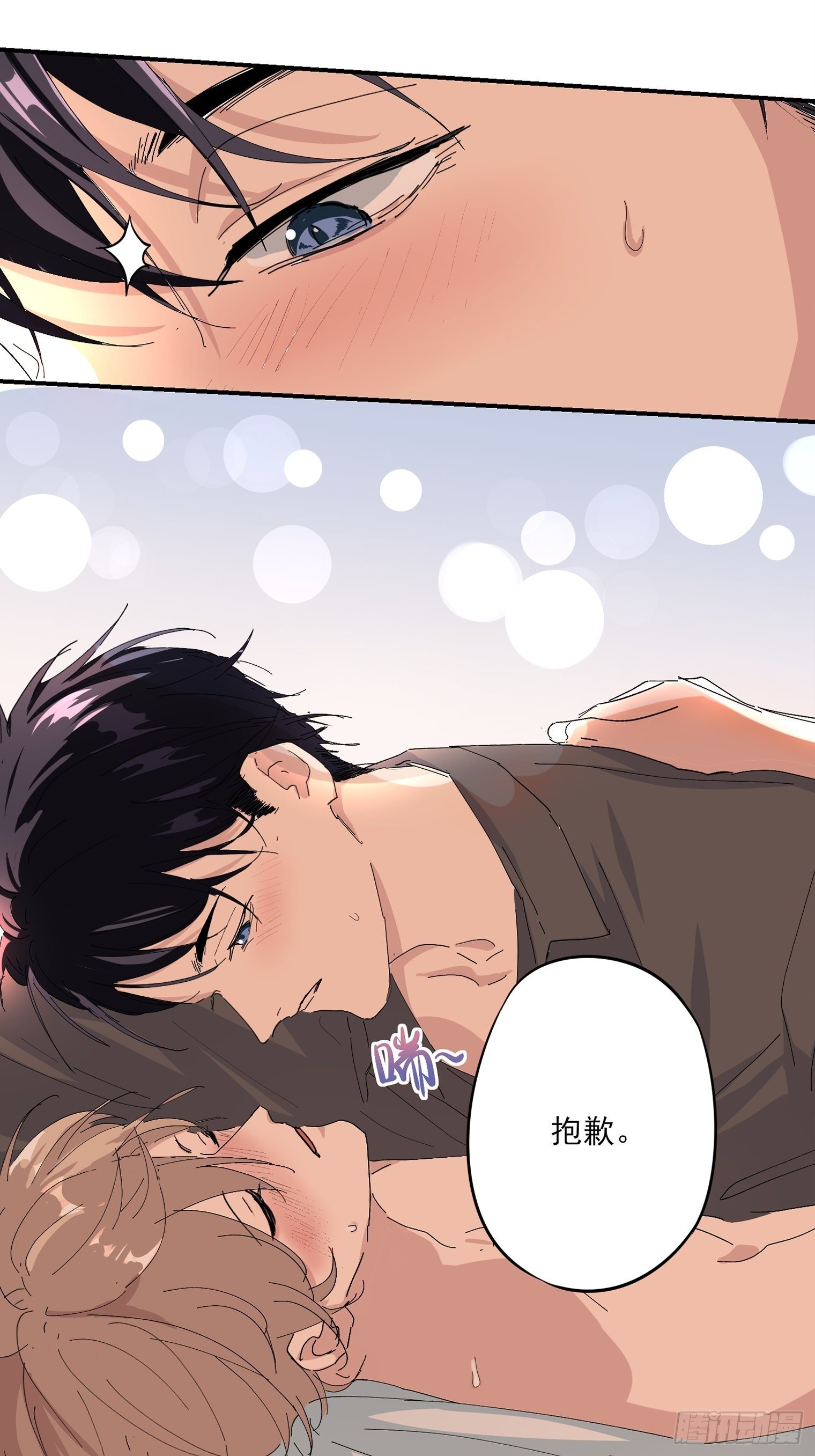 第1话 我一定救你(1/2)-第2话