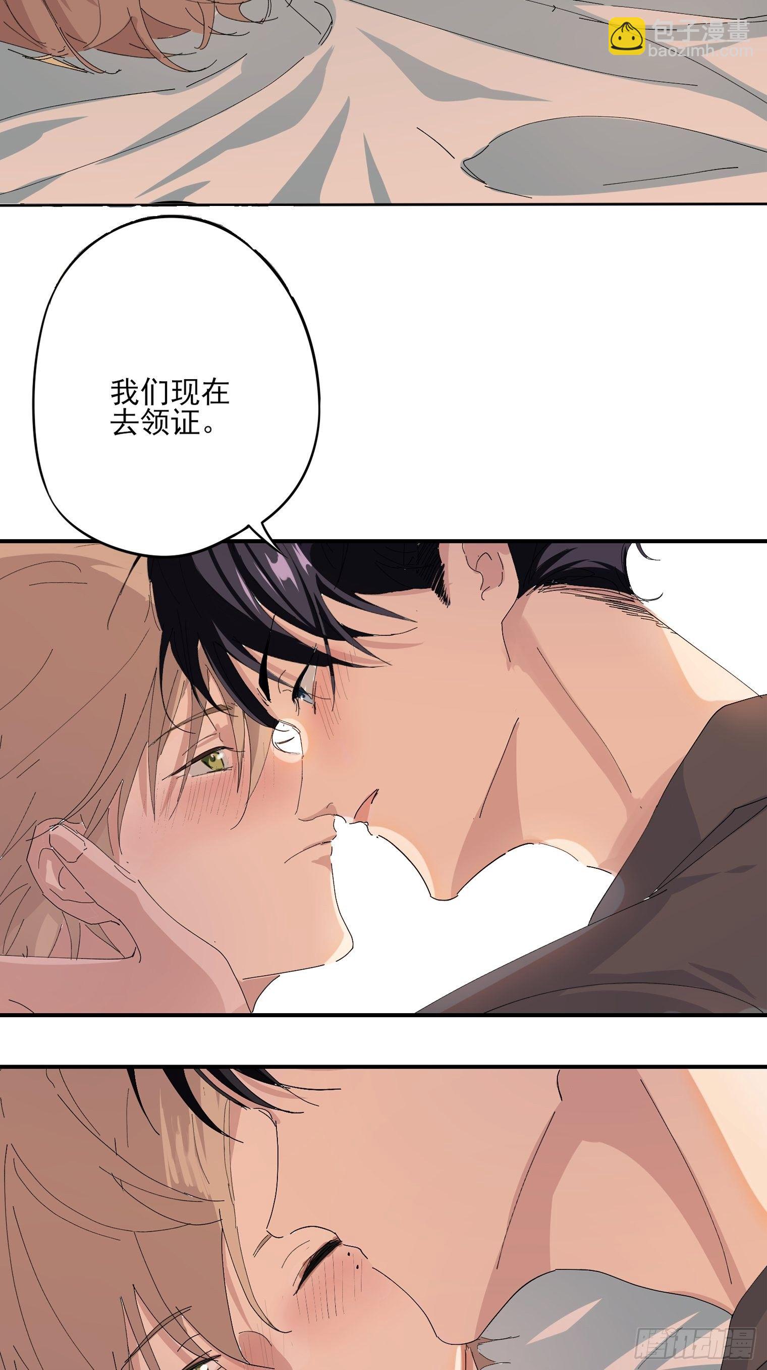 第1话 我一定救你(1/2)-第2话