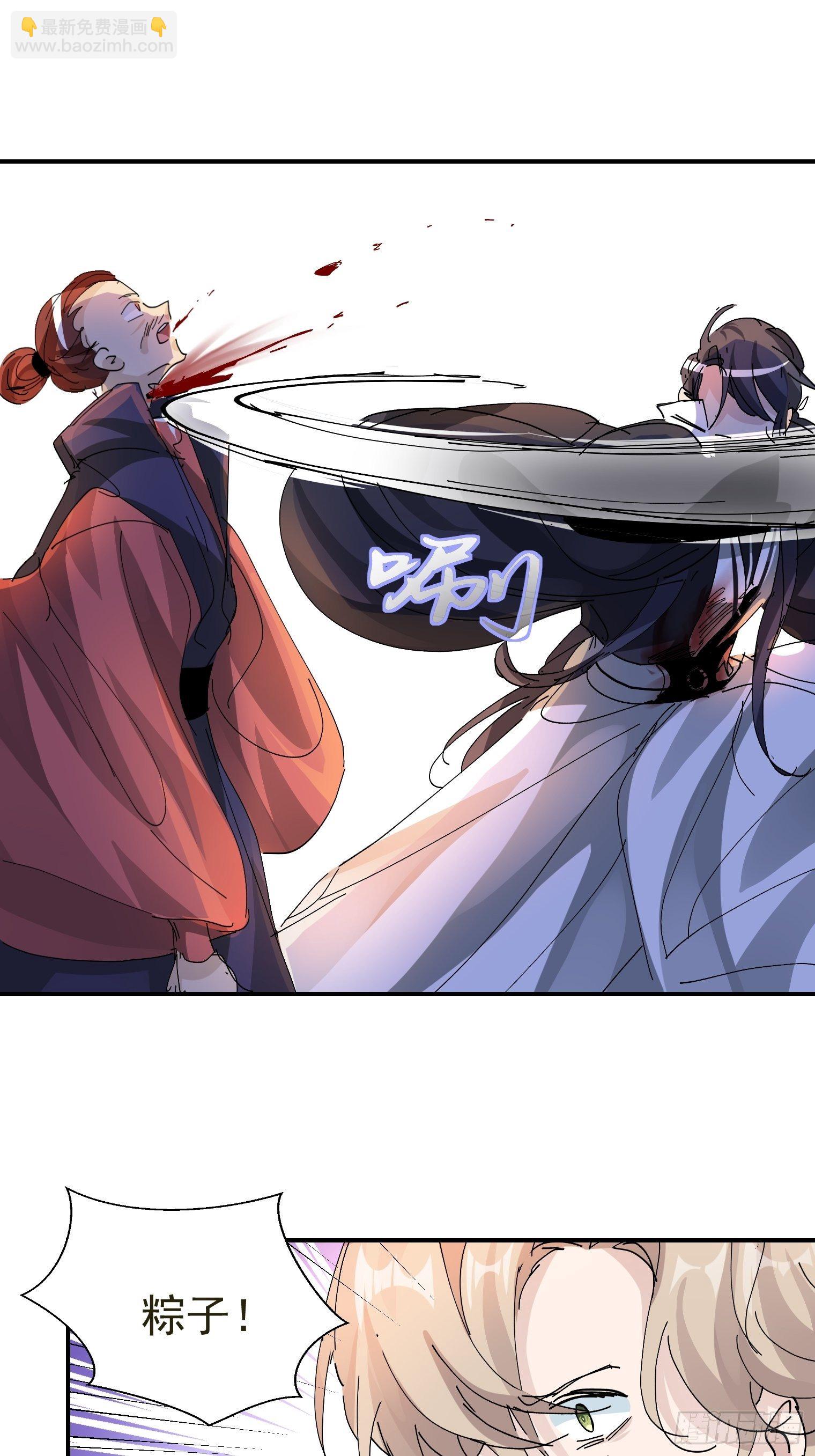 第11话 他是我的粽子-第12话