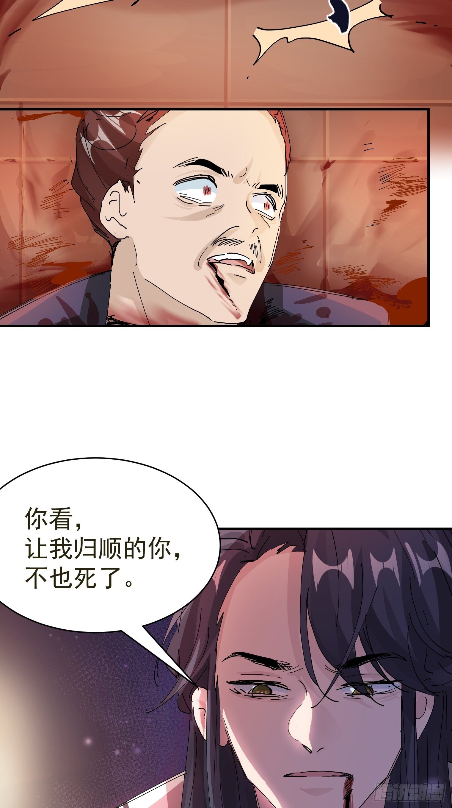 第11话 他是我的粽子-第12话