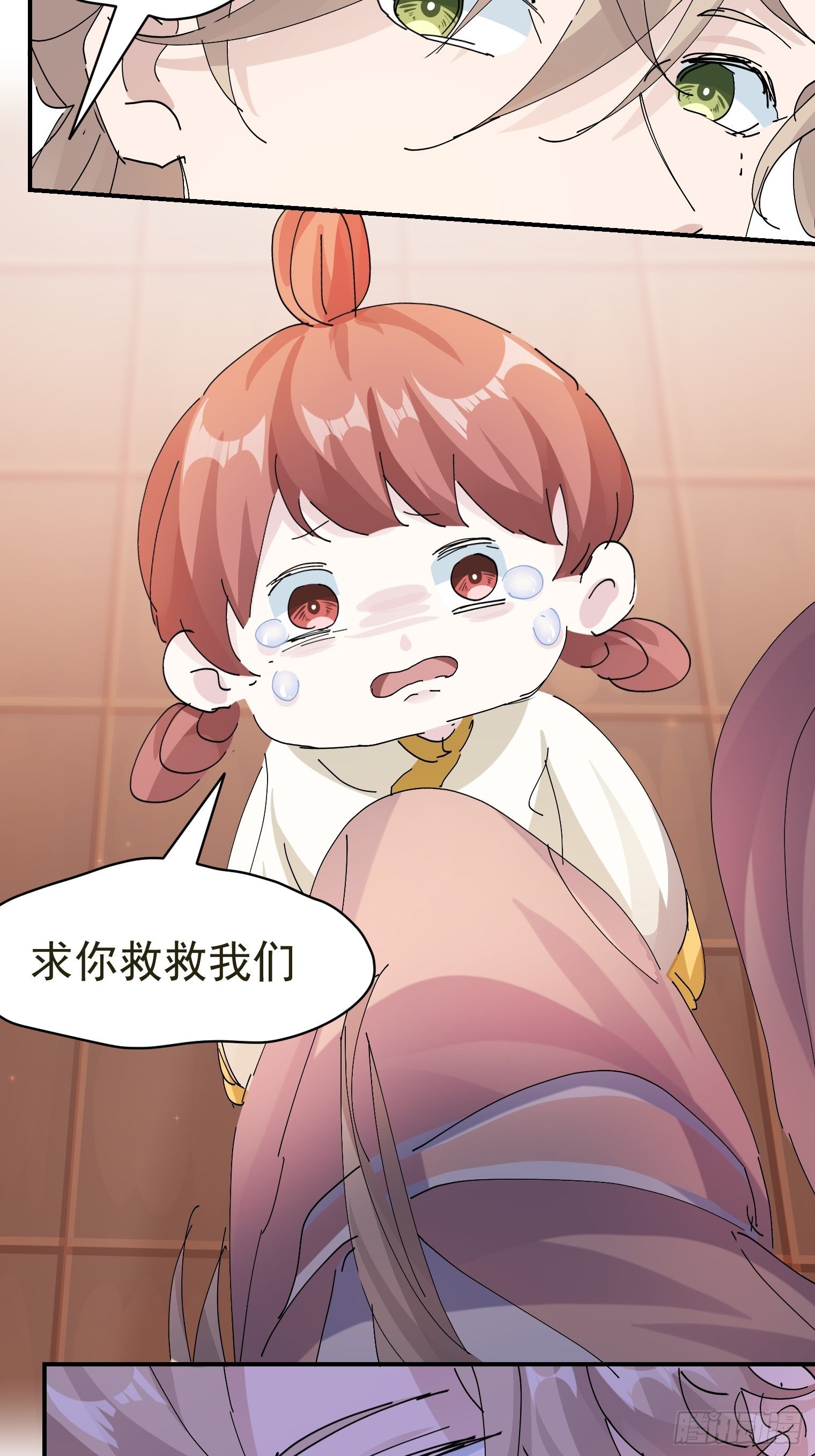 第11话 他是我的粽子-第12话