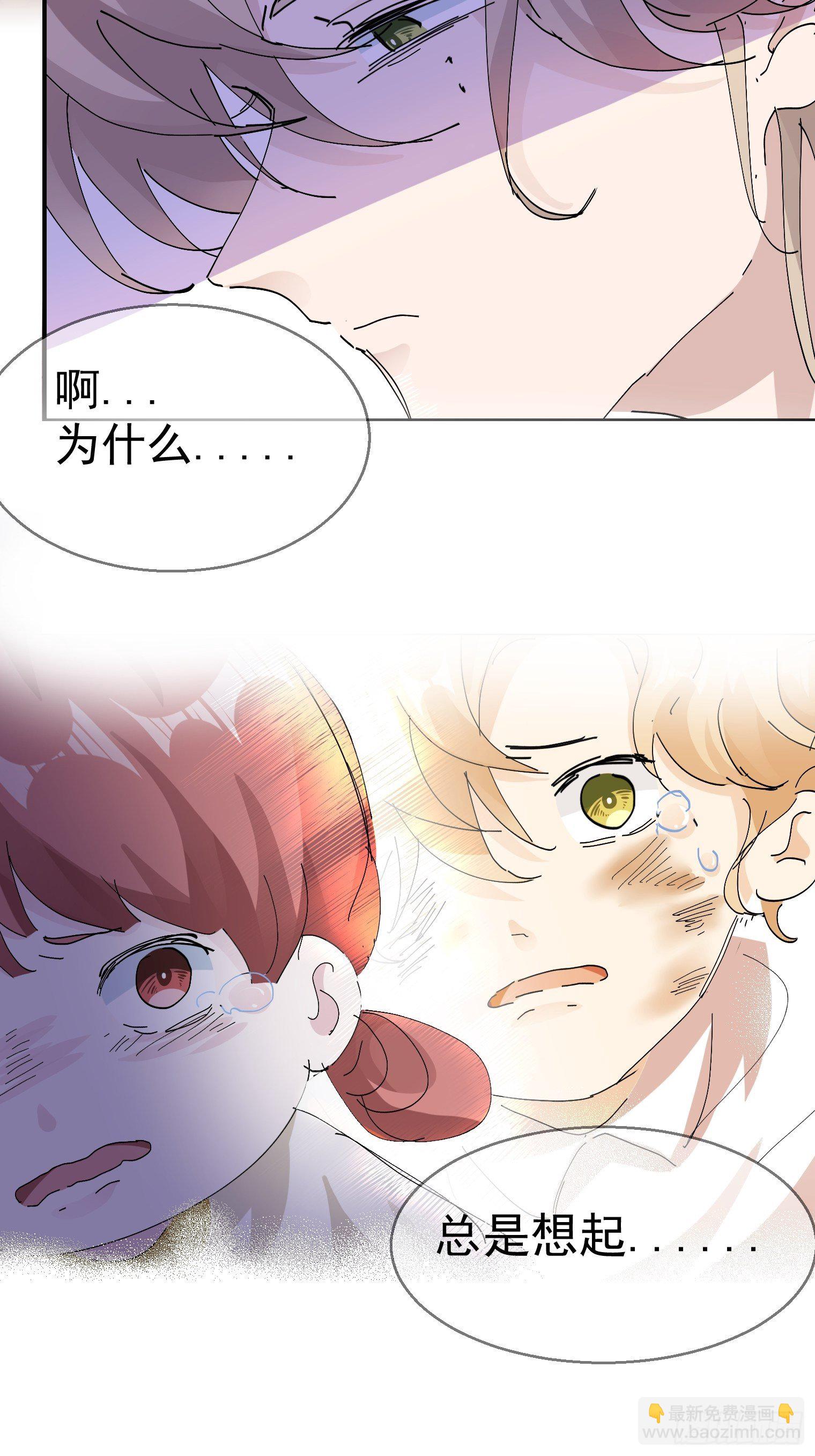 第11话 他是我的粽子-第12话