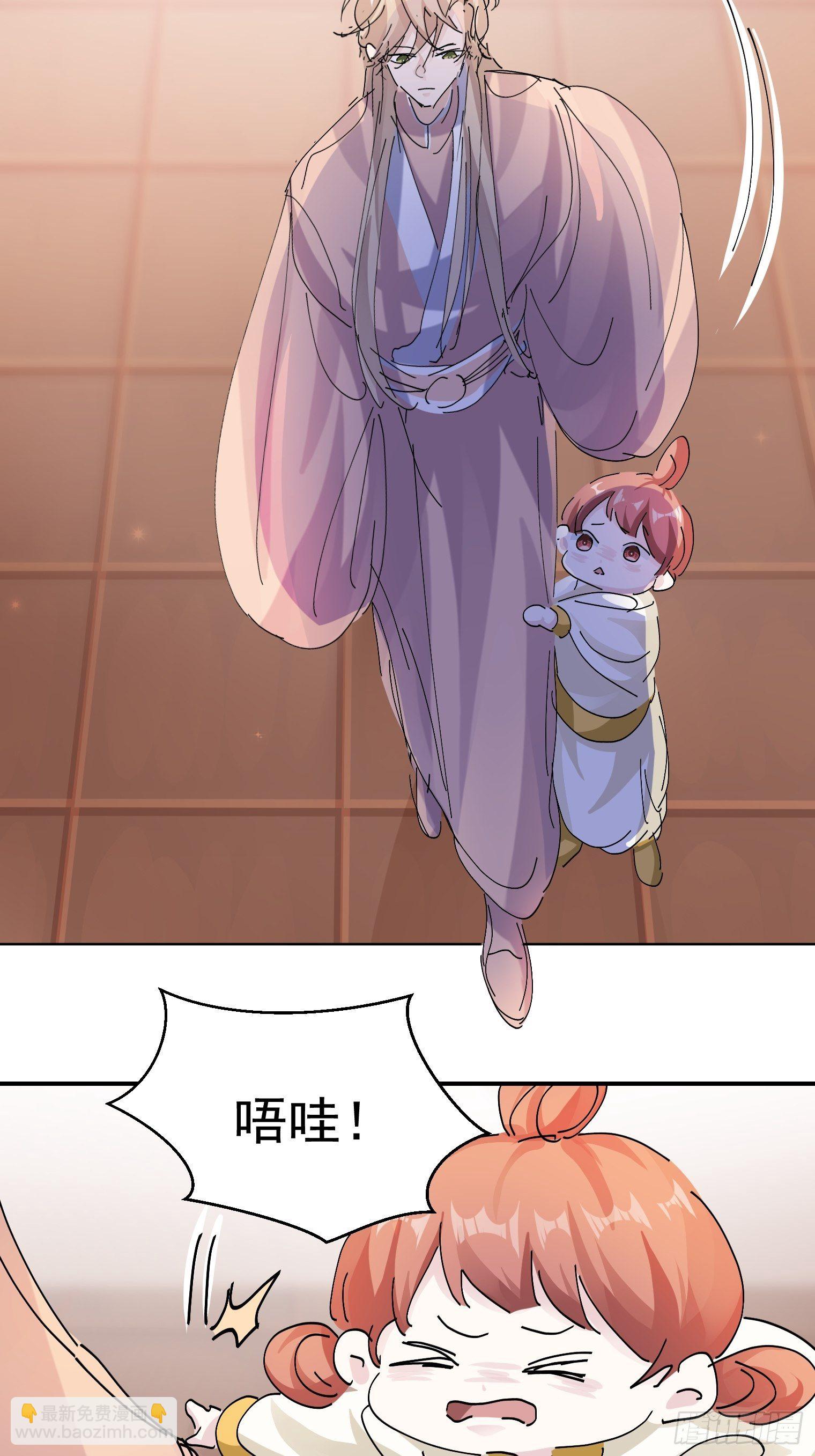 第11话 他是我的粽子-第12话