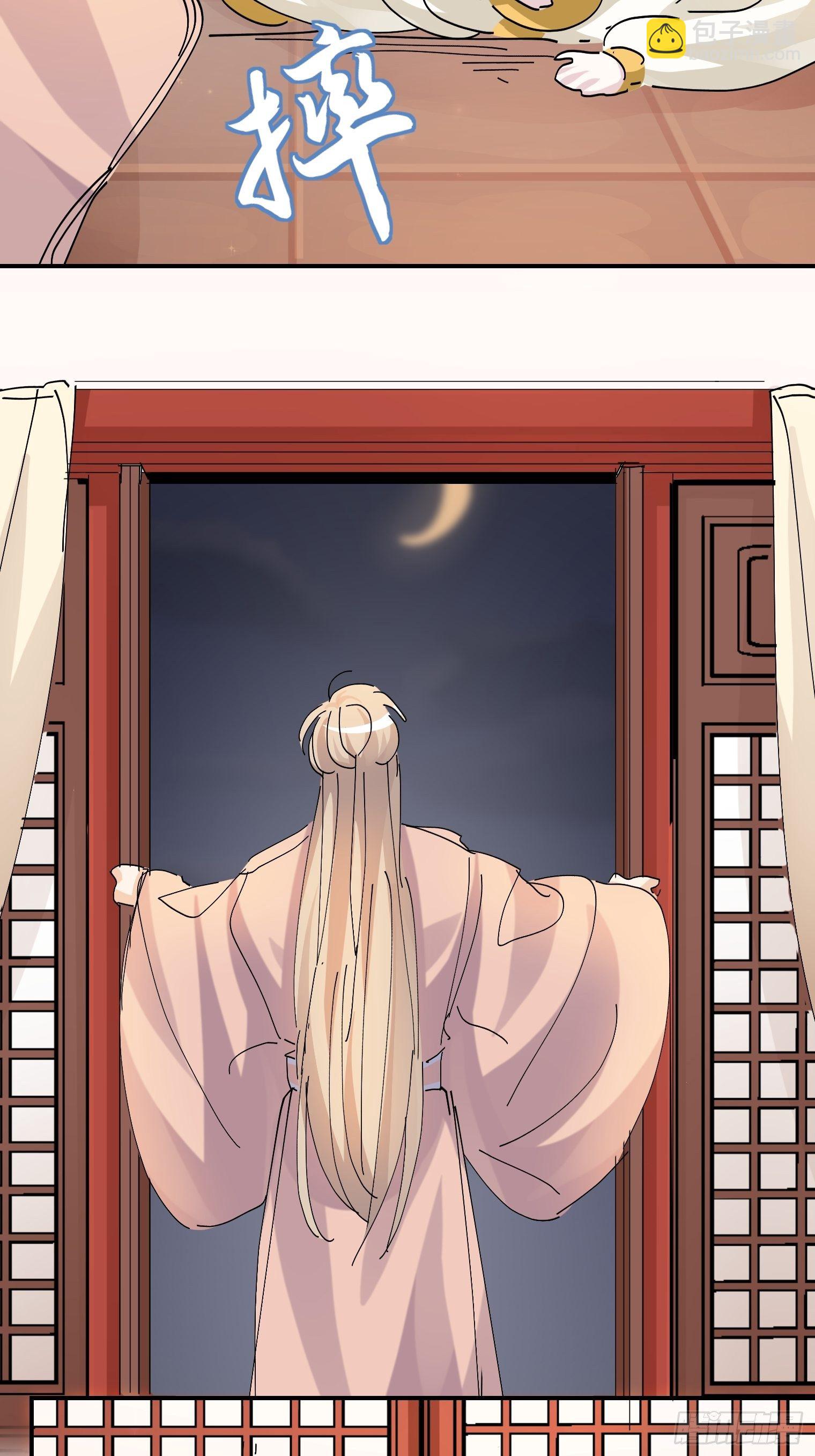 第11话 他是我的粽子-第12话