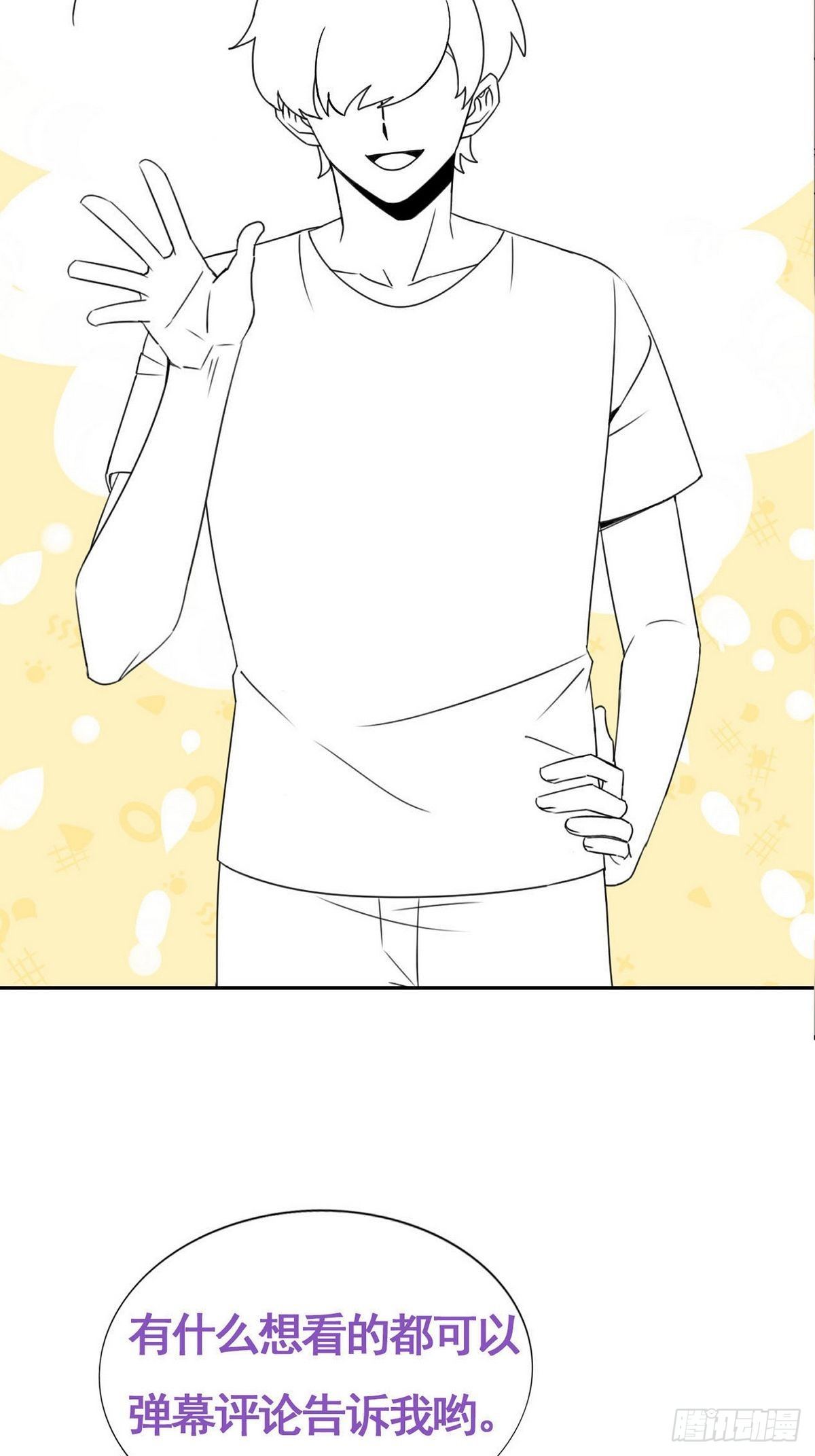 第11话 他是我的粽子-第12话