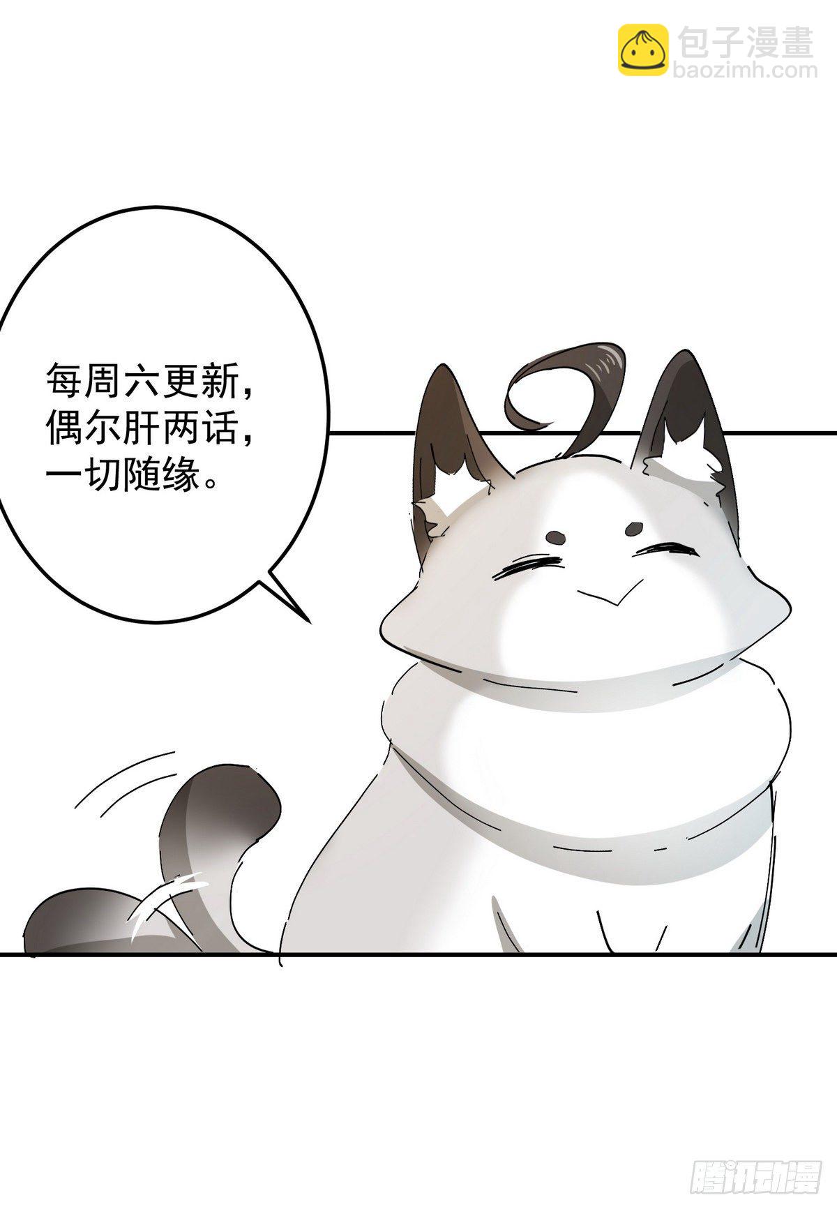 第11话 他是我的粽子-第12话