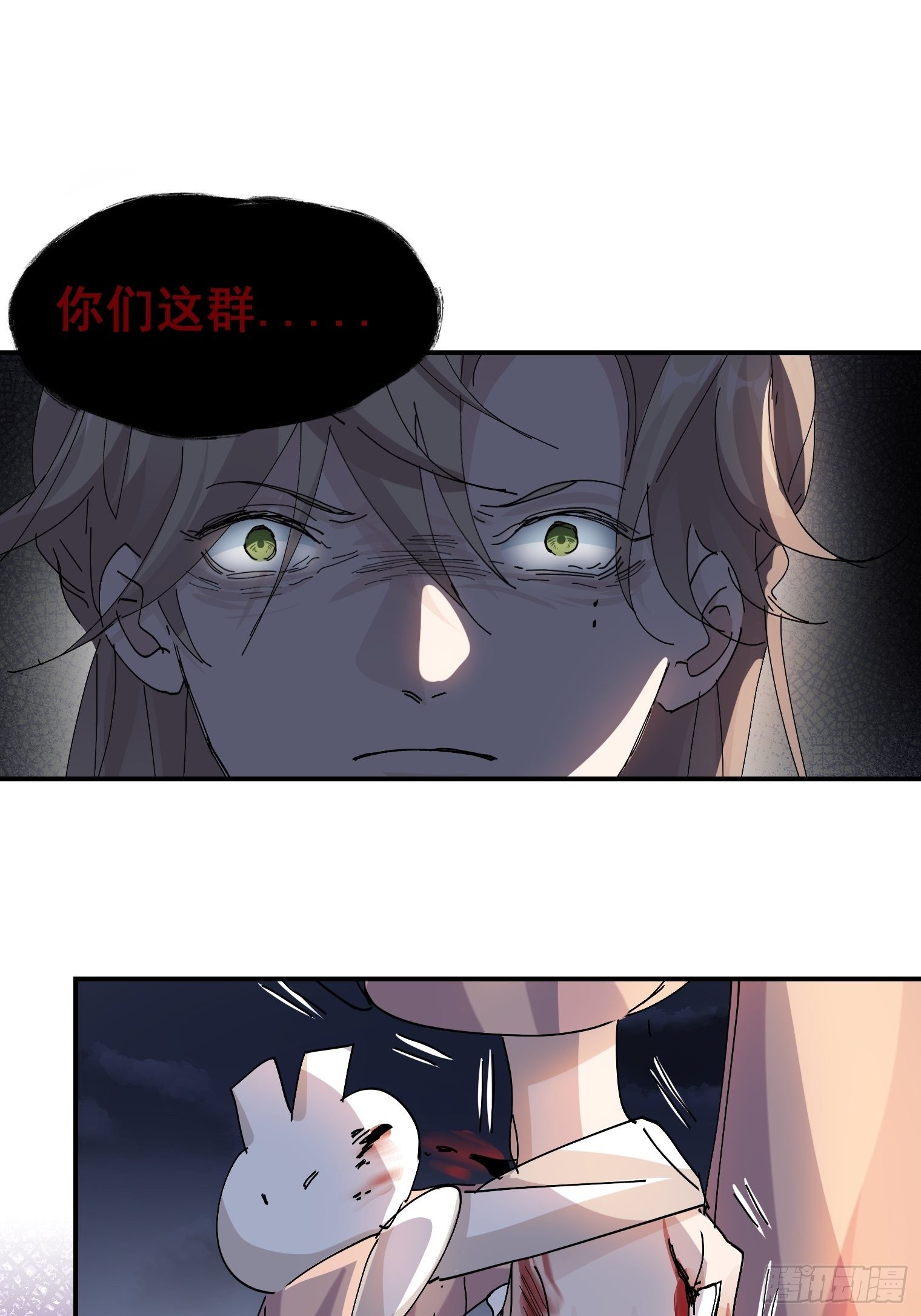 第11话 他是我的粽子-第12话