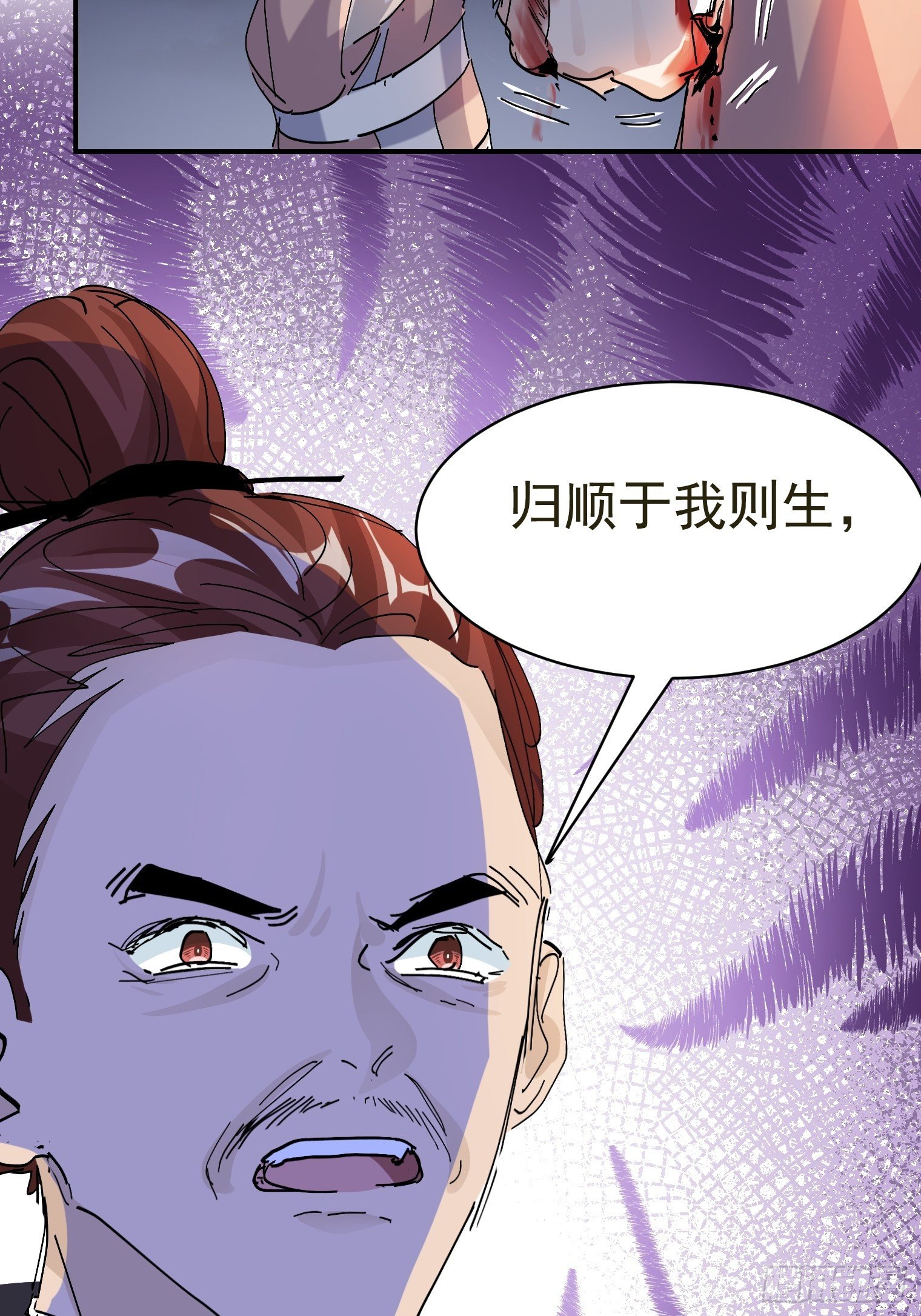 第11话 他是我的粽子-第12话