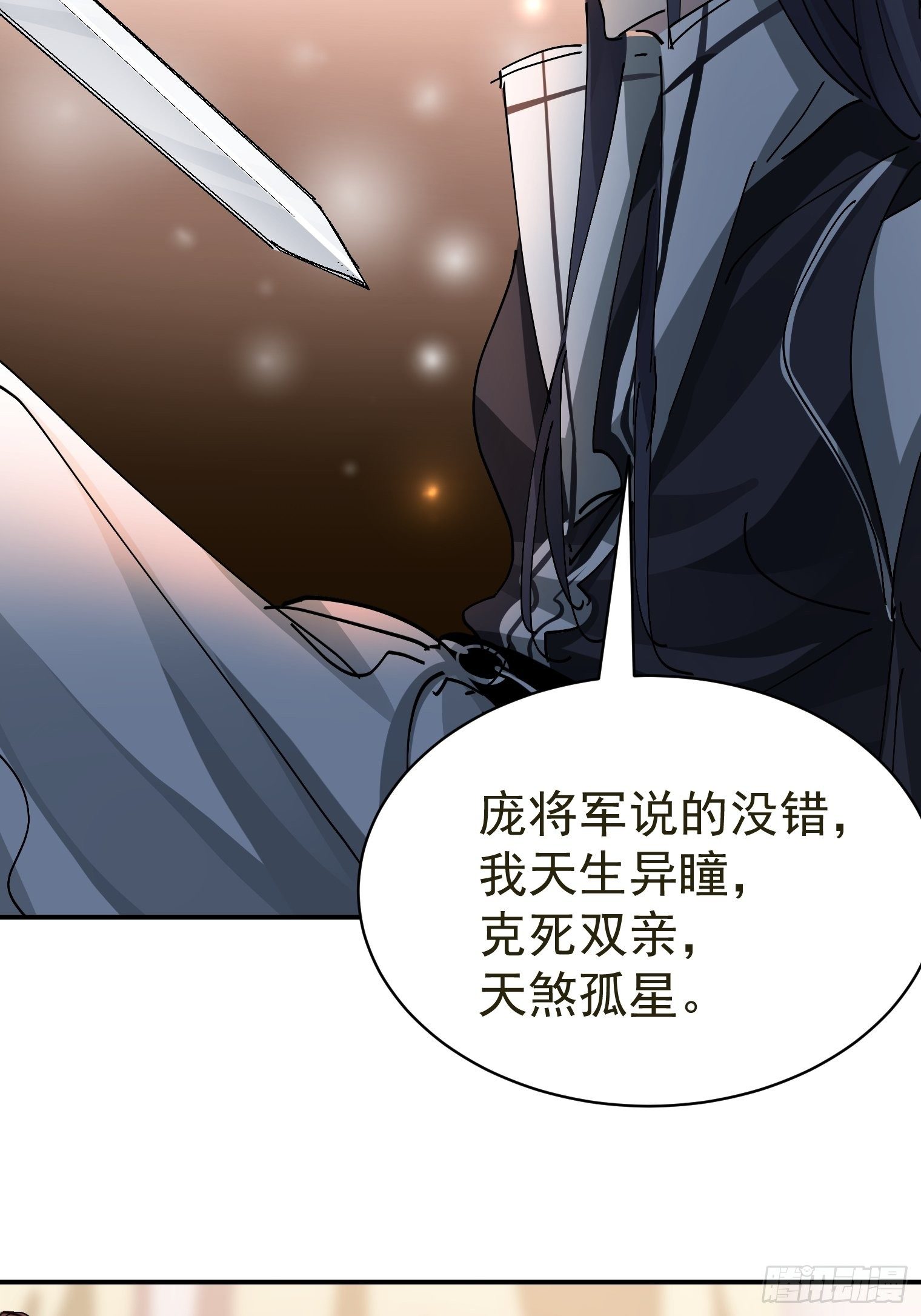 第11话 他是我的粽子-第12话