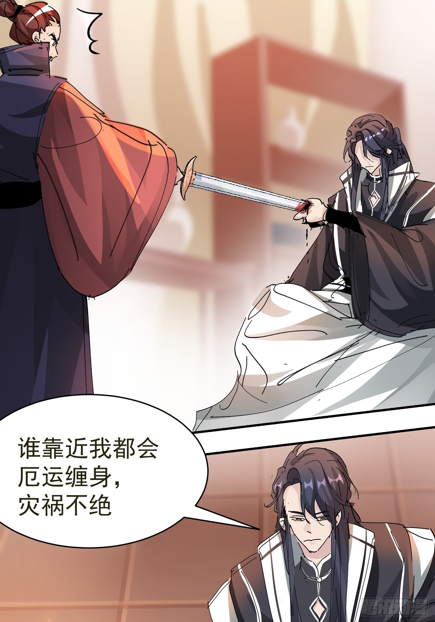 第11话 他是我的粽子-第12话