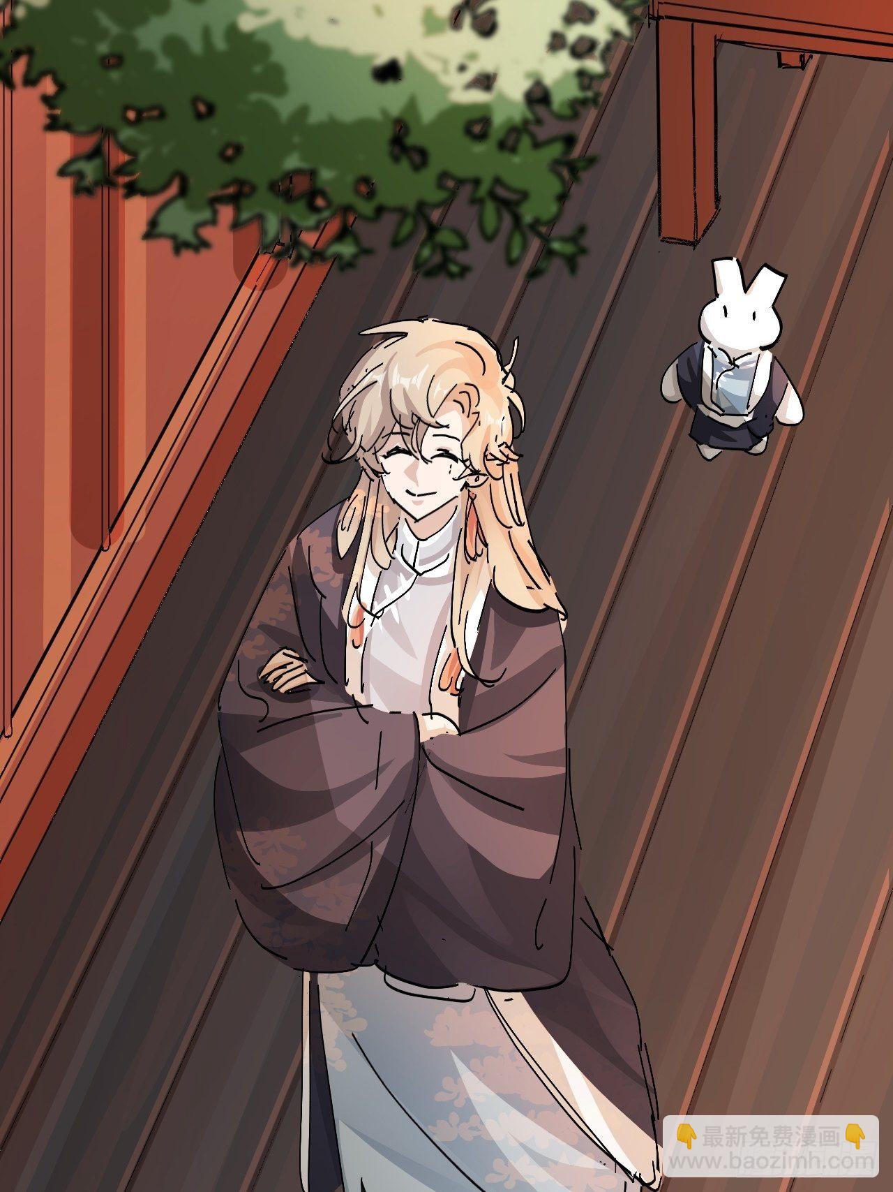 第15话 黎纵的追求者(1/2)-第16话