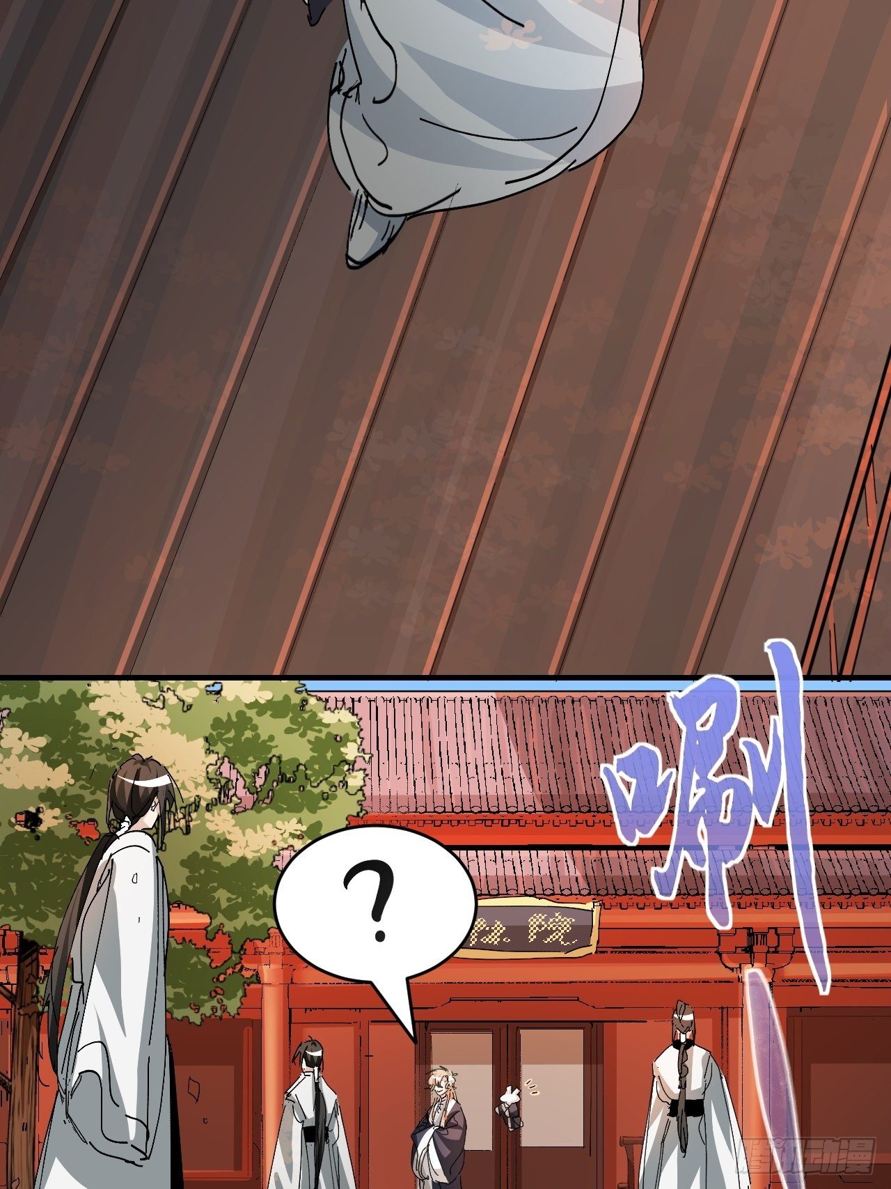 第15话 黎纵的追求者(1/2)-第16话