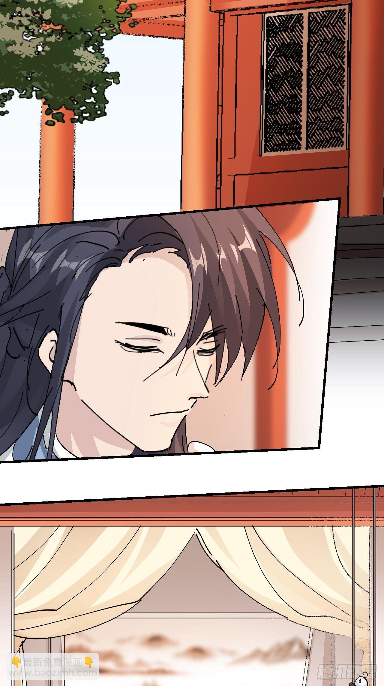 第15话 黎纵的追求者(1/2)-第16话