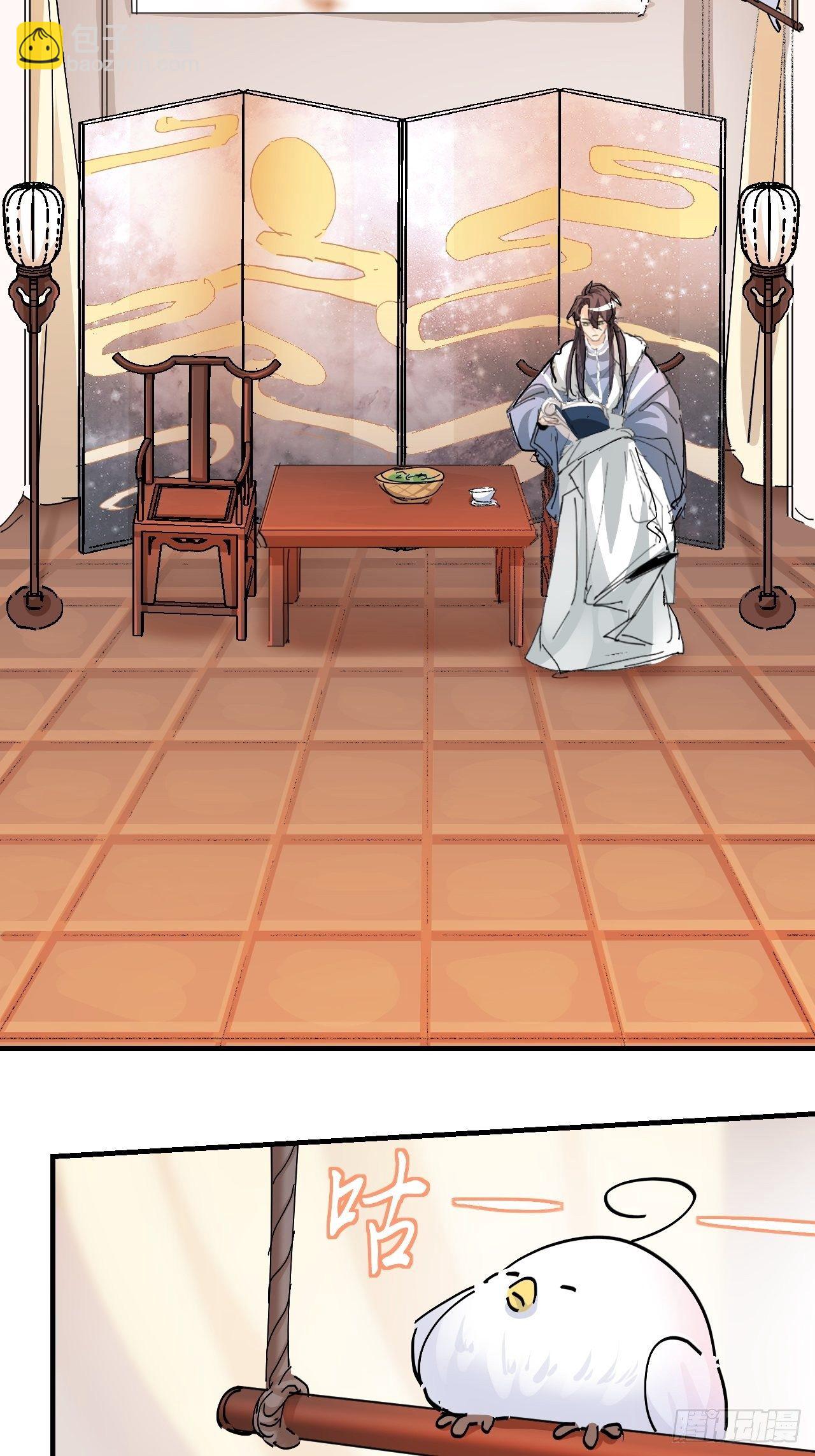 第15话 黎纵的追求者(1/2)-第16话