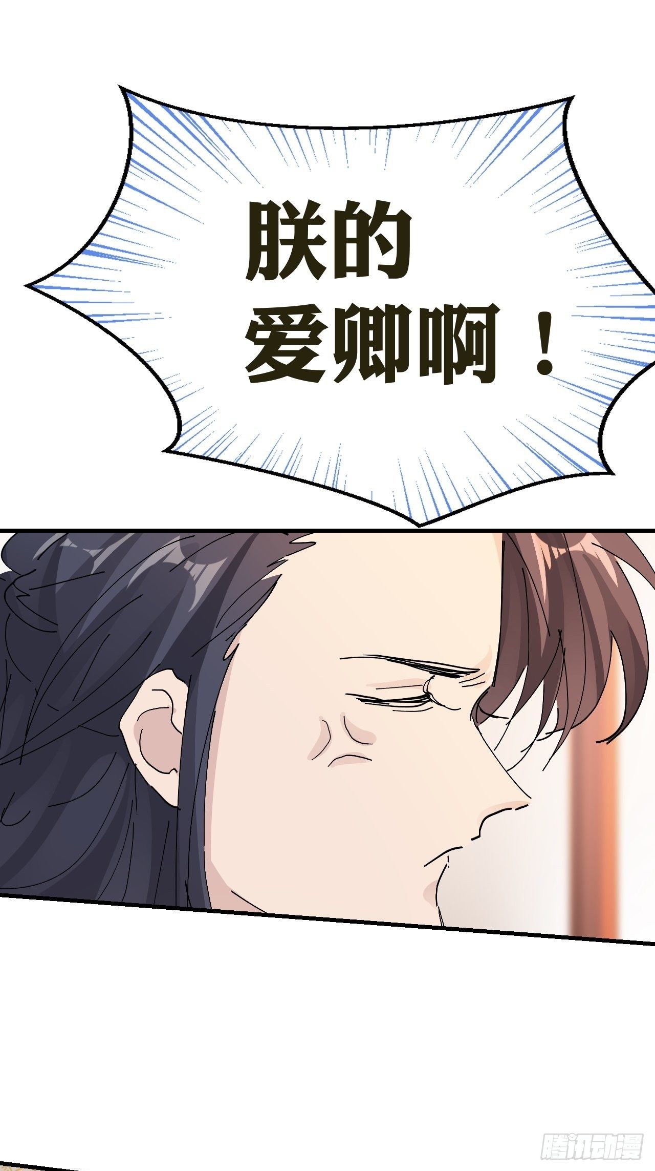 第15话 黎纵的追求者(1/2)-第16话