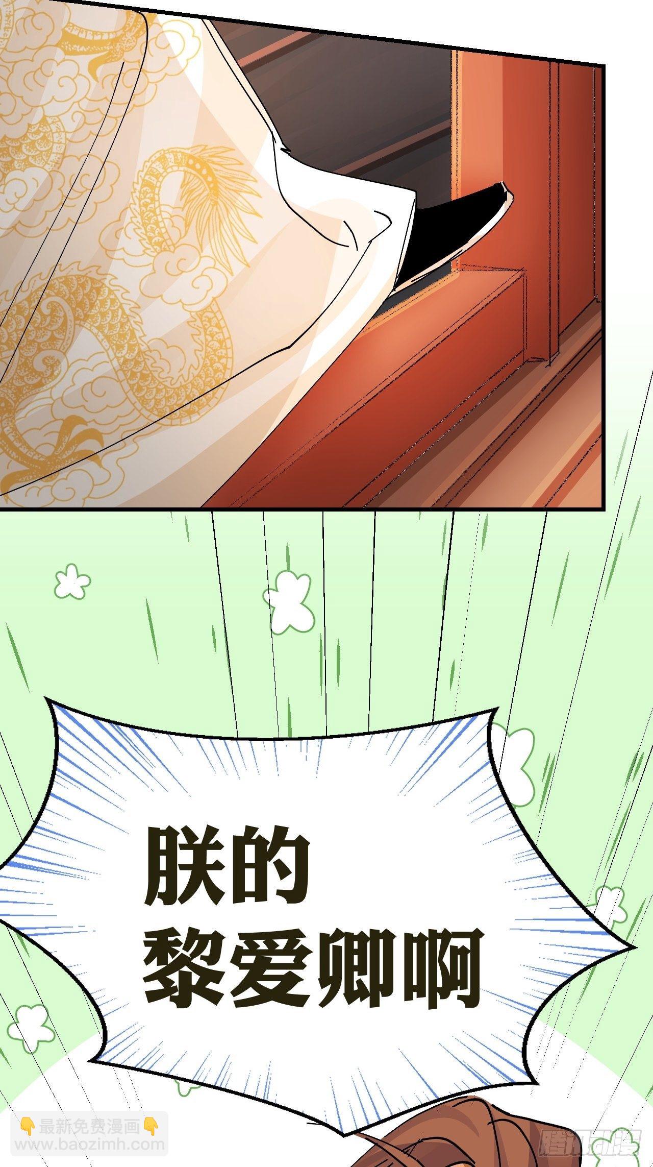 第15话 黎纵的追求者(1/2)-第16话