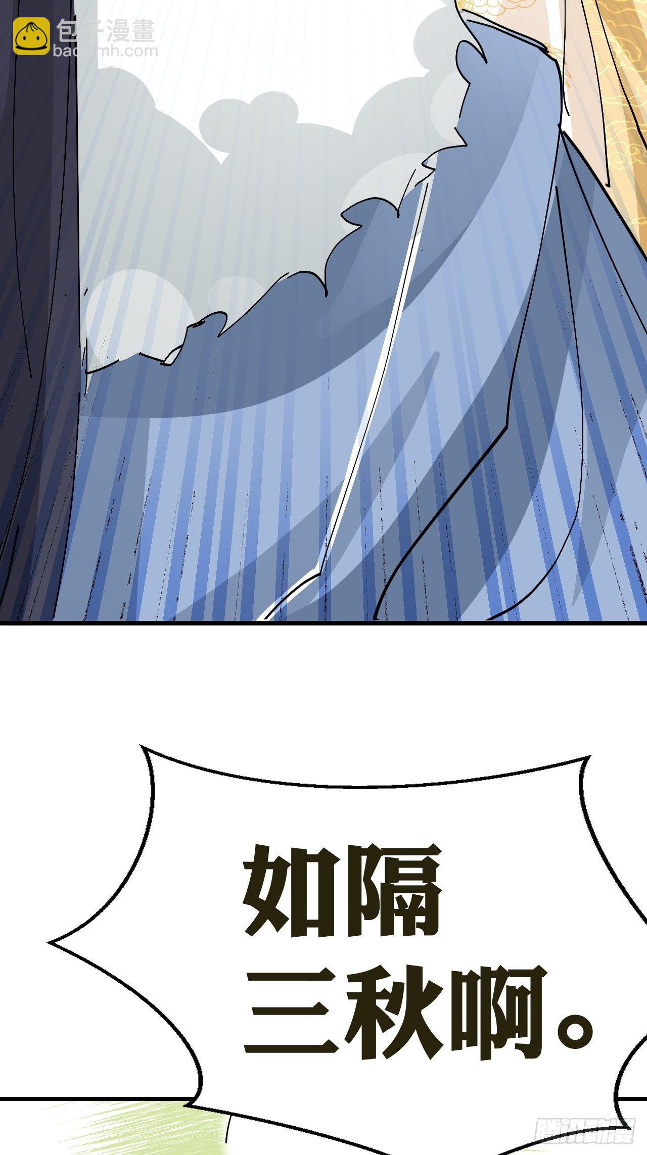 第15话 黎纵的追求者(1/2)-第16话