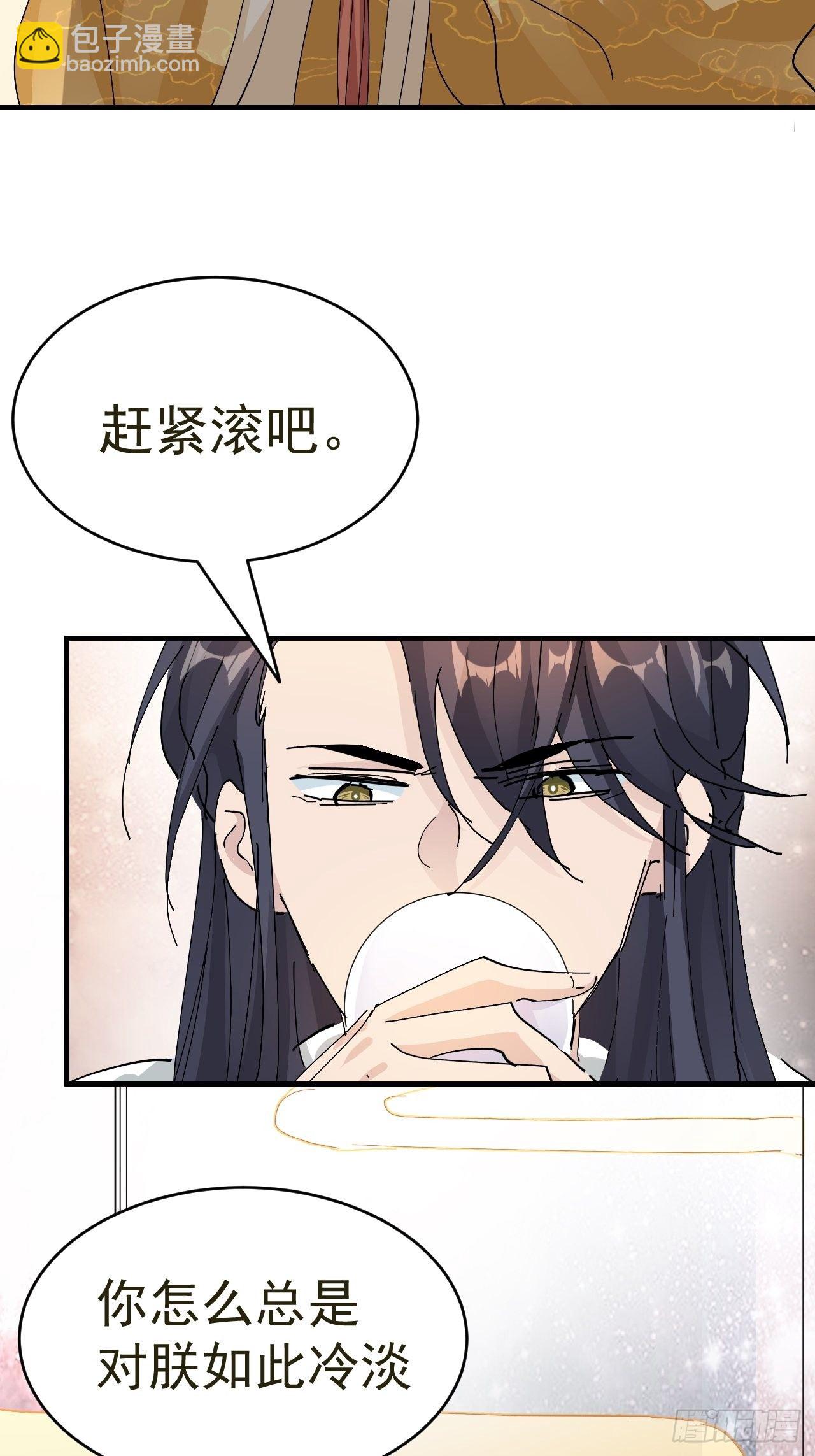 第15话 黎纵的追求者(1/2)-第16话