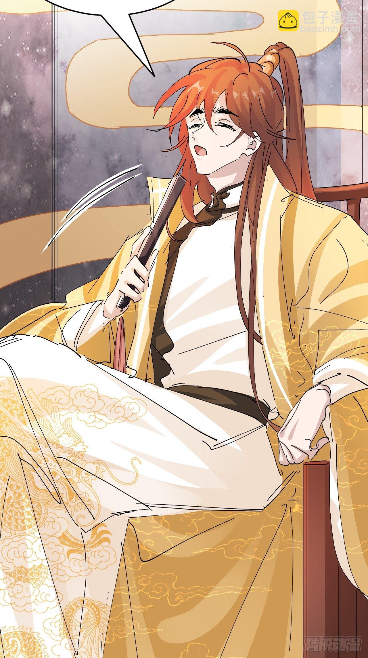 第15话 黎纵的追求者(1/2)-第16话